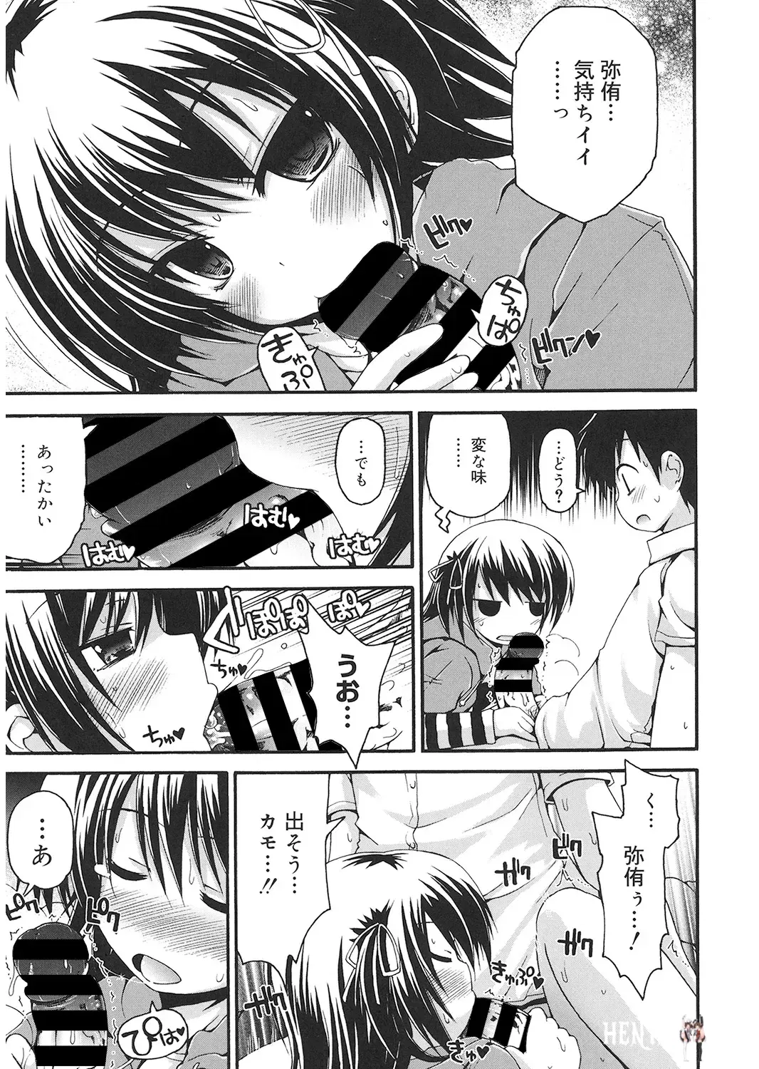 Image #14