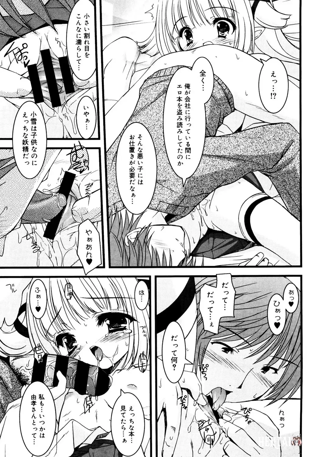 Image #142