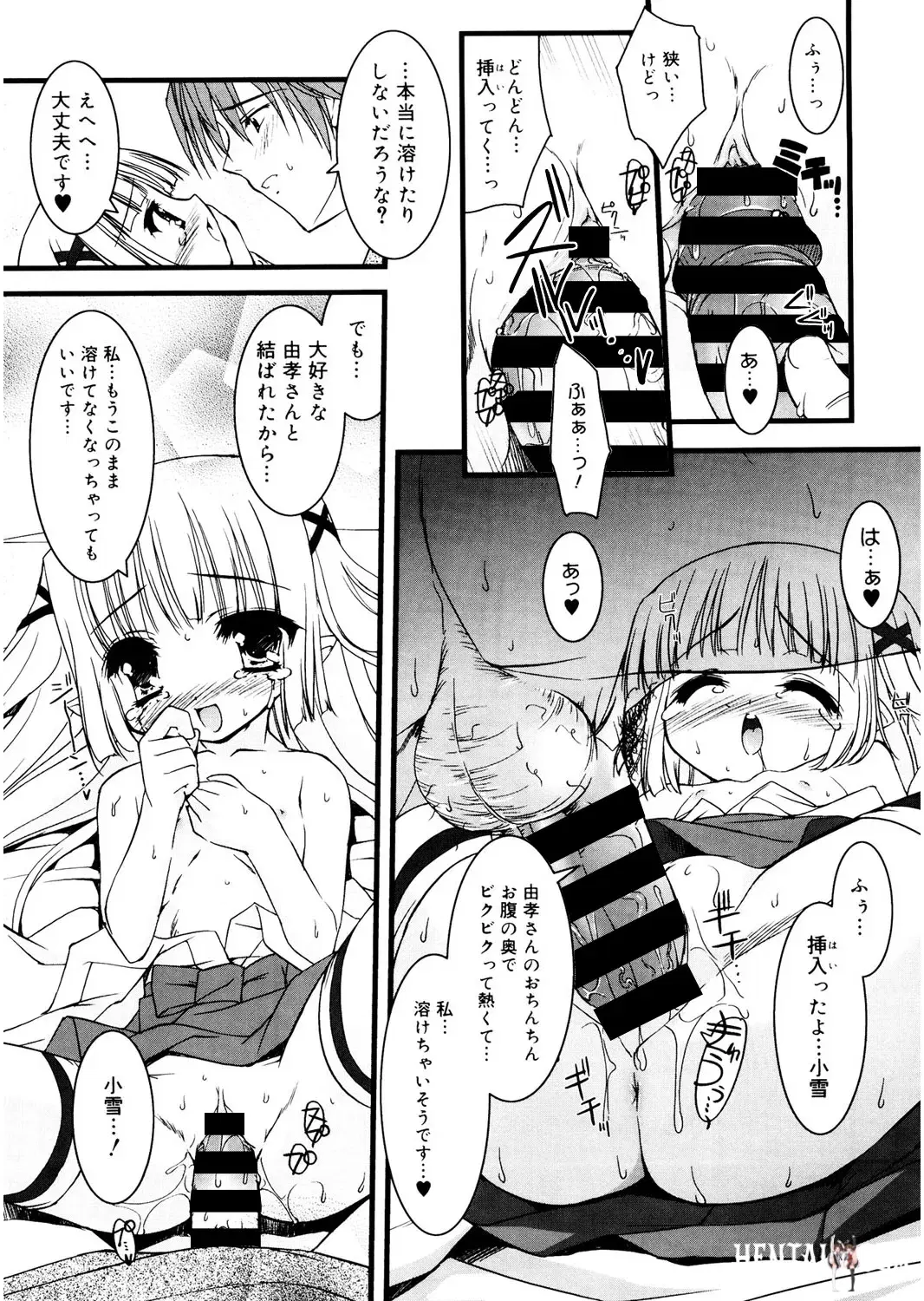 Image #144