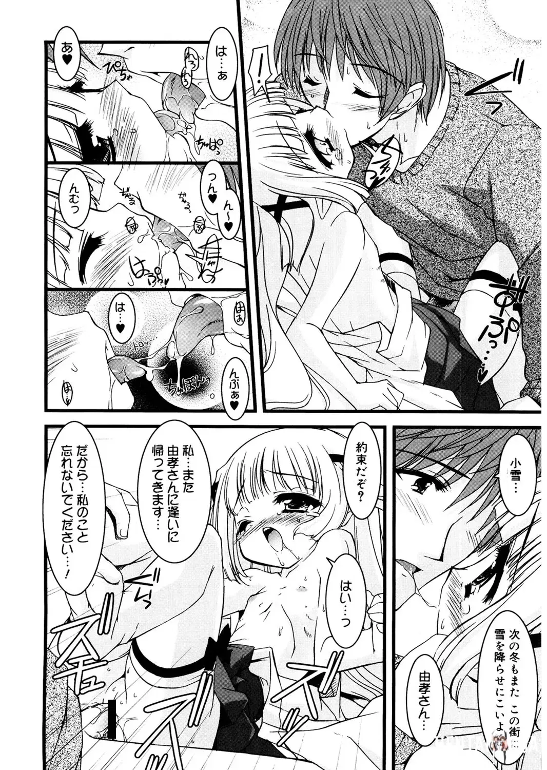 Image #145