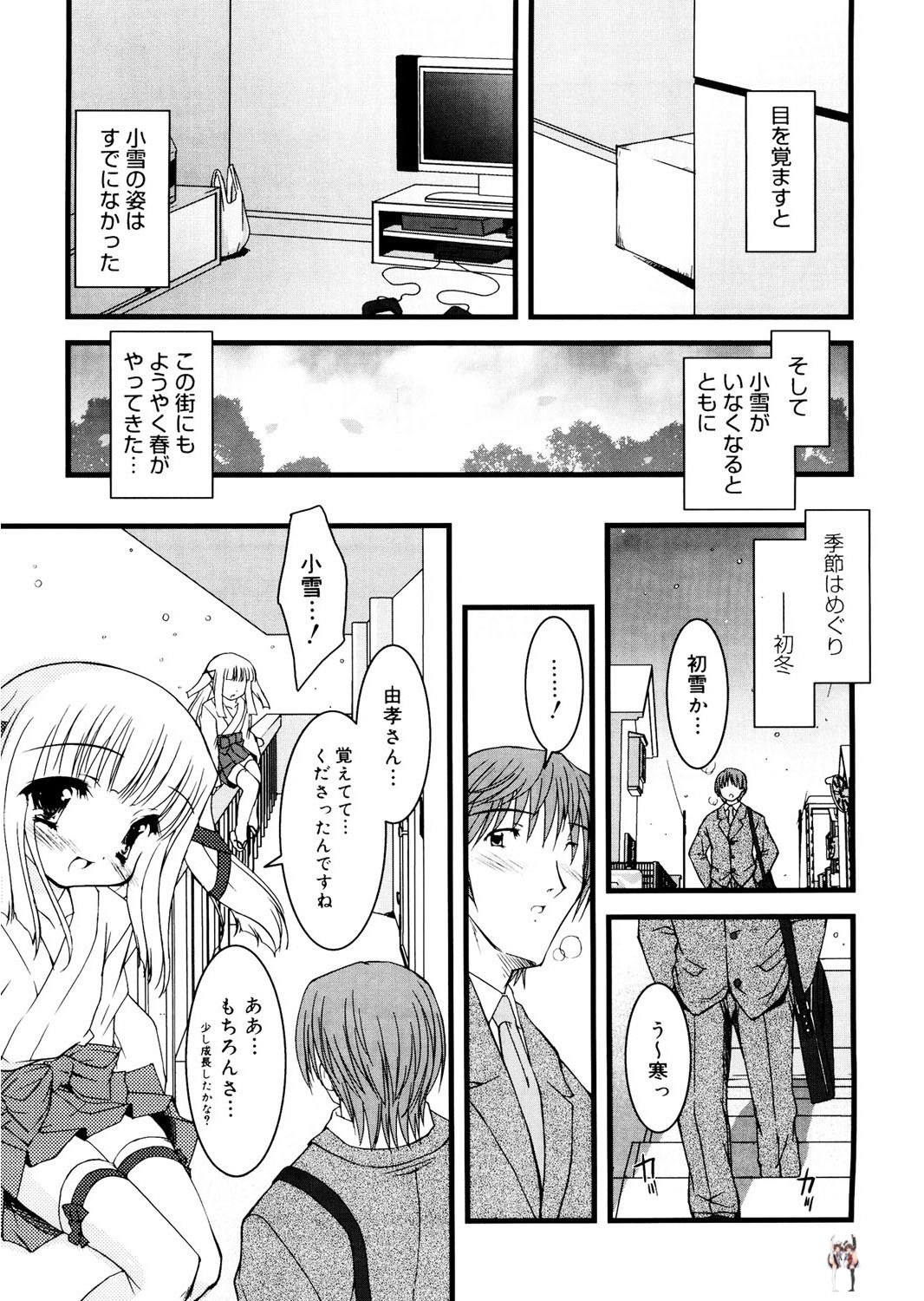 Image #148