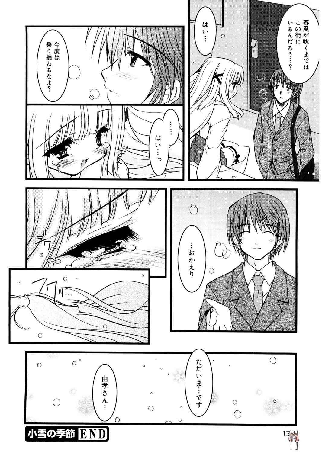 Image #149