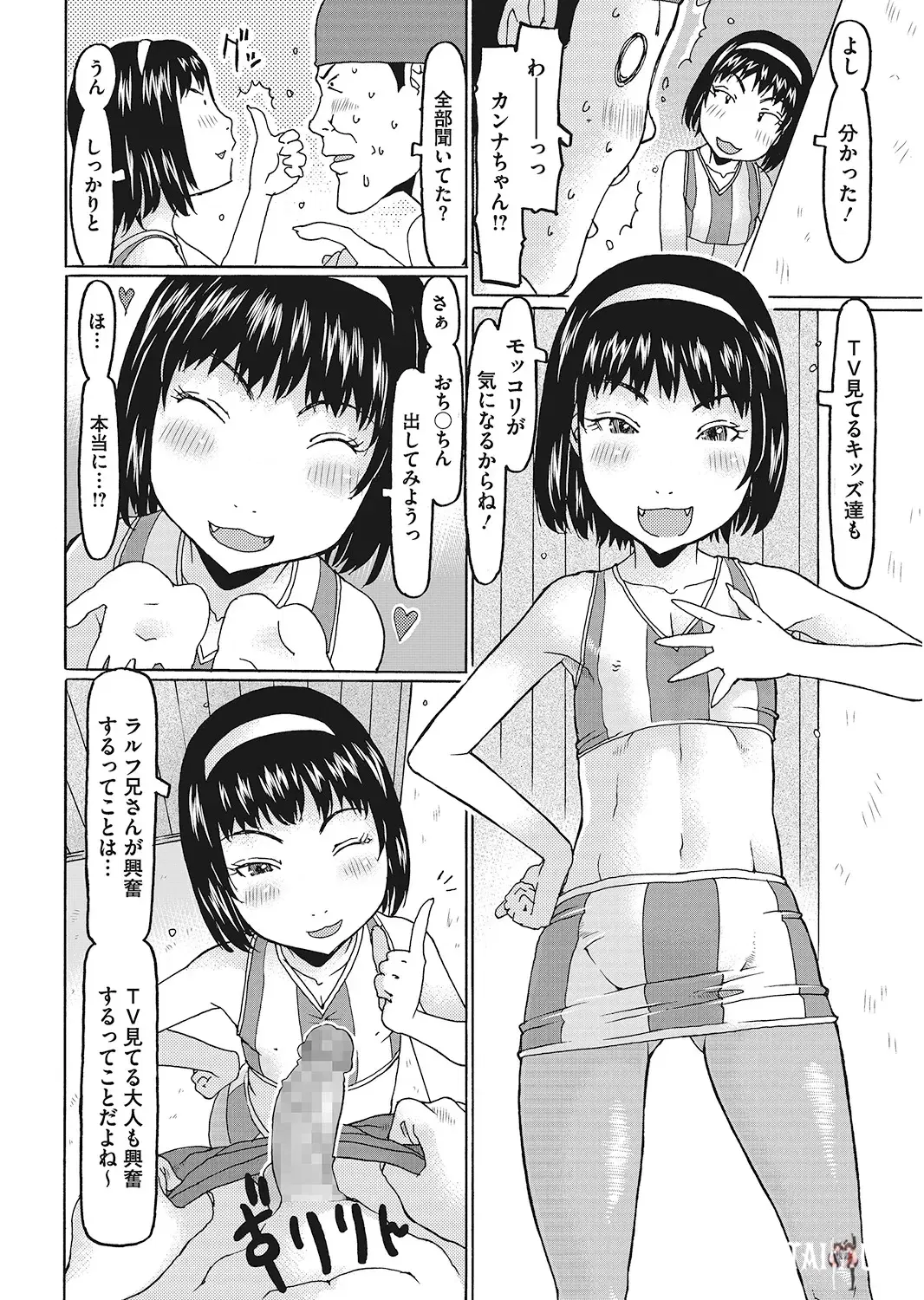 Image #153