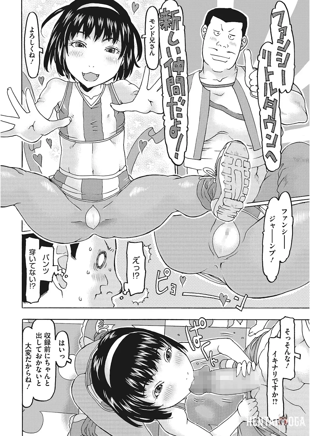 Image #163