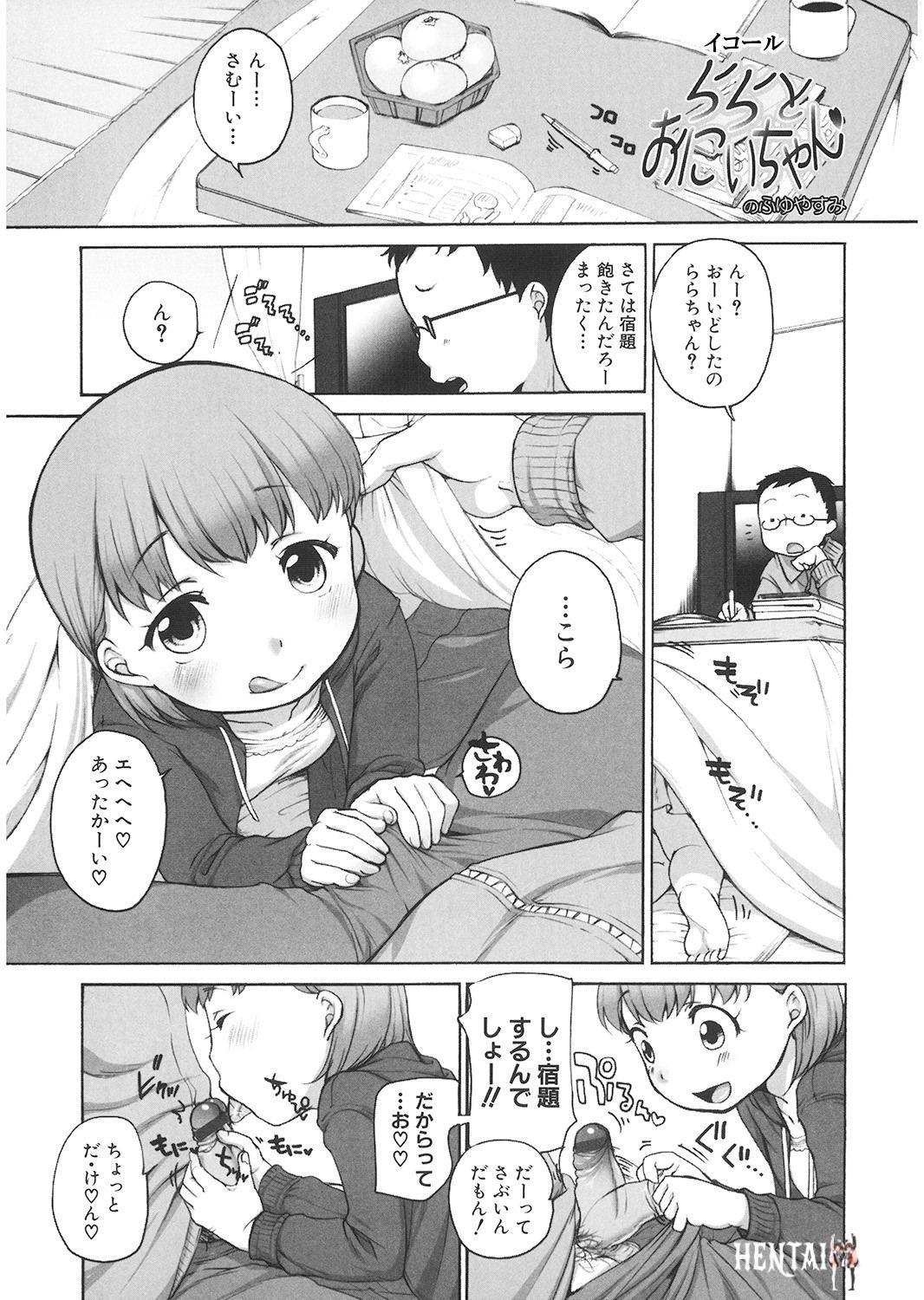 Image #170