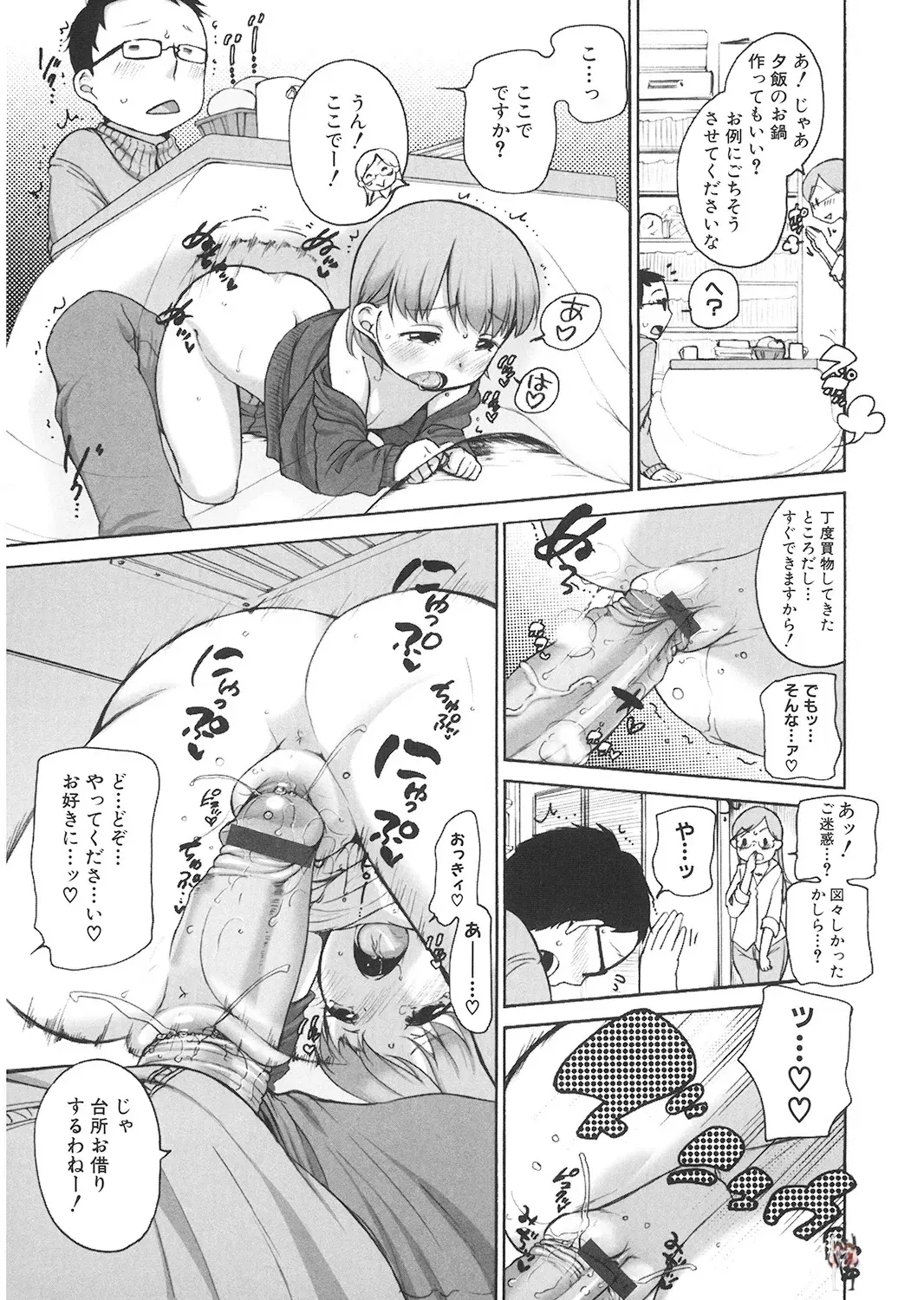 Image #178