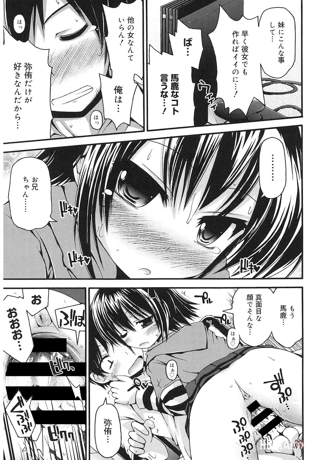 Image #18