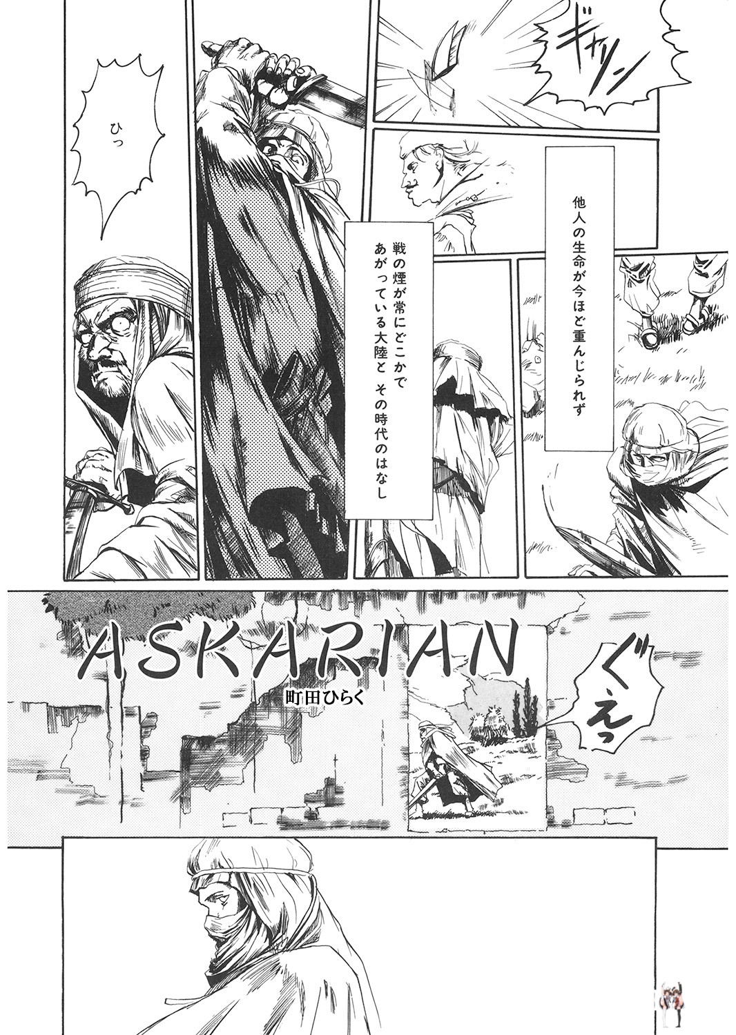 Image #182