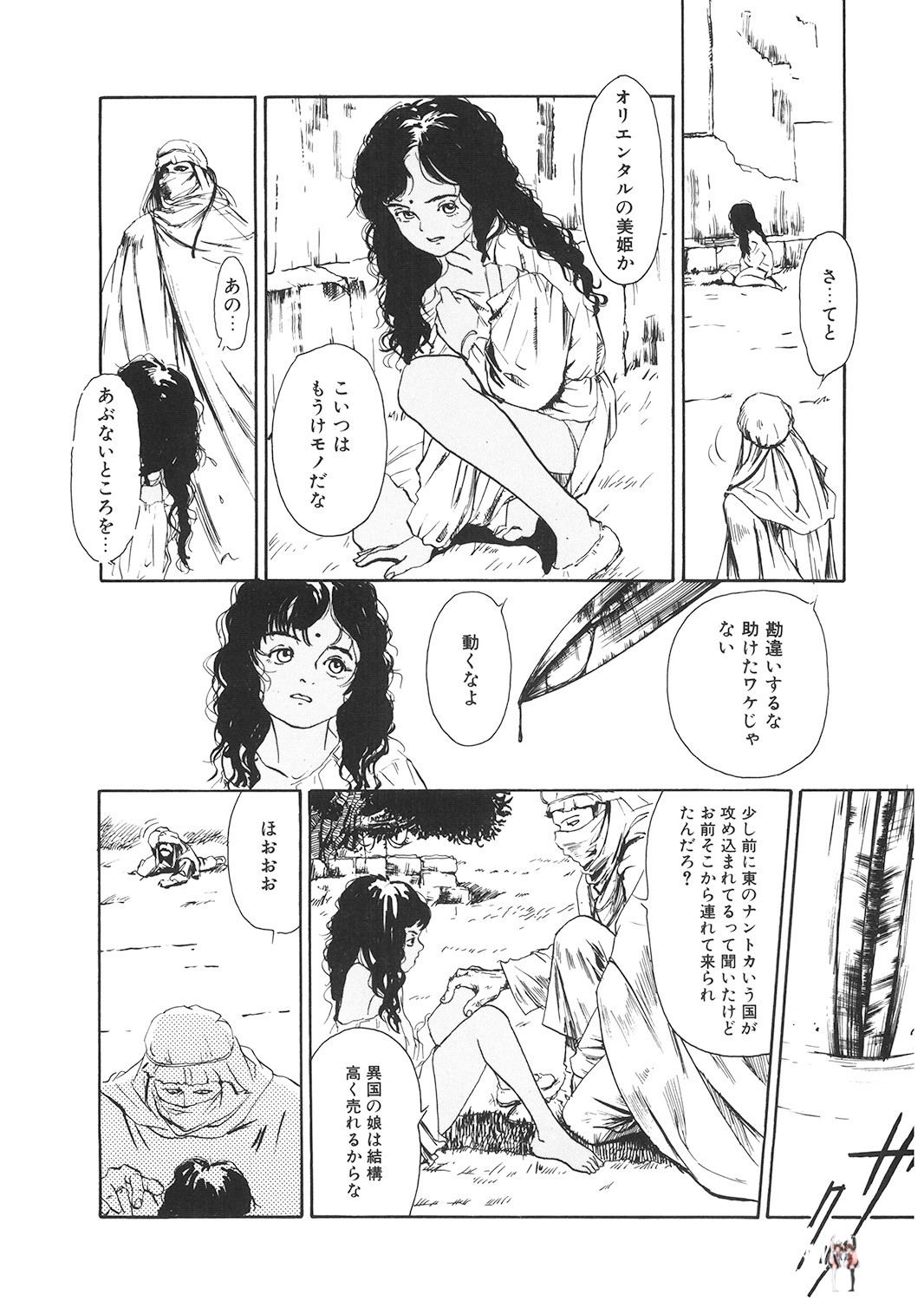 Image #183