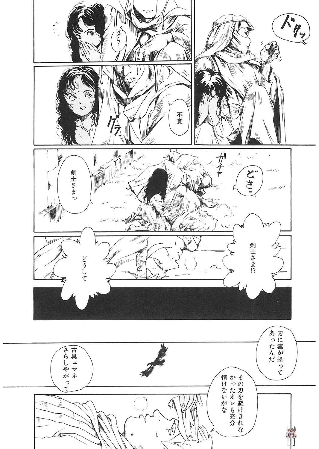 Image #185