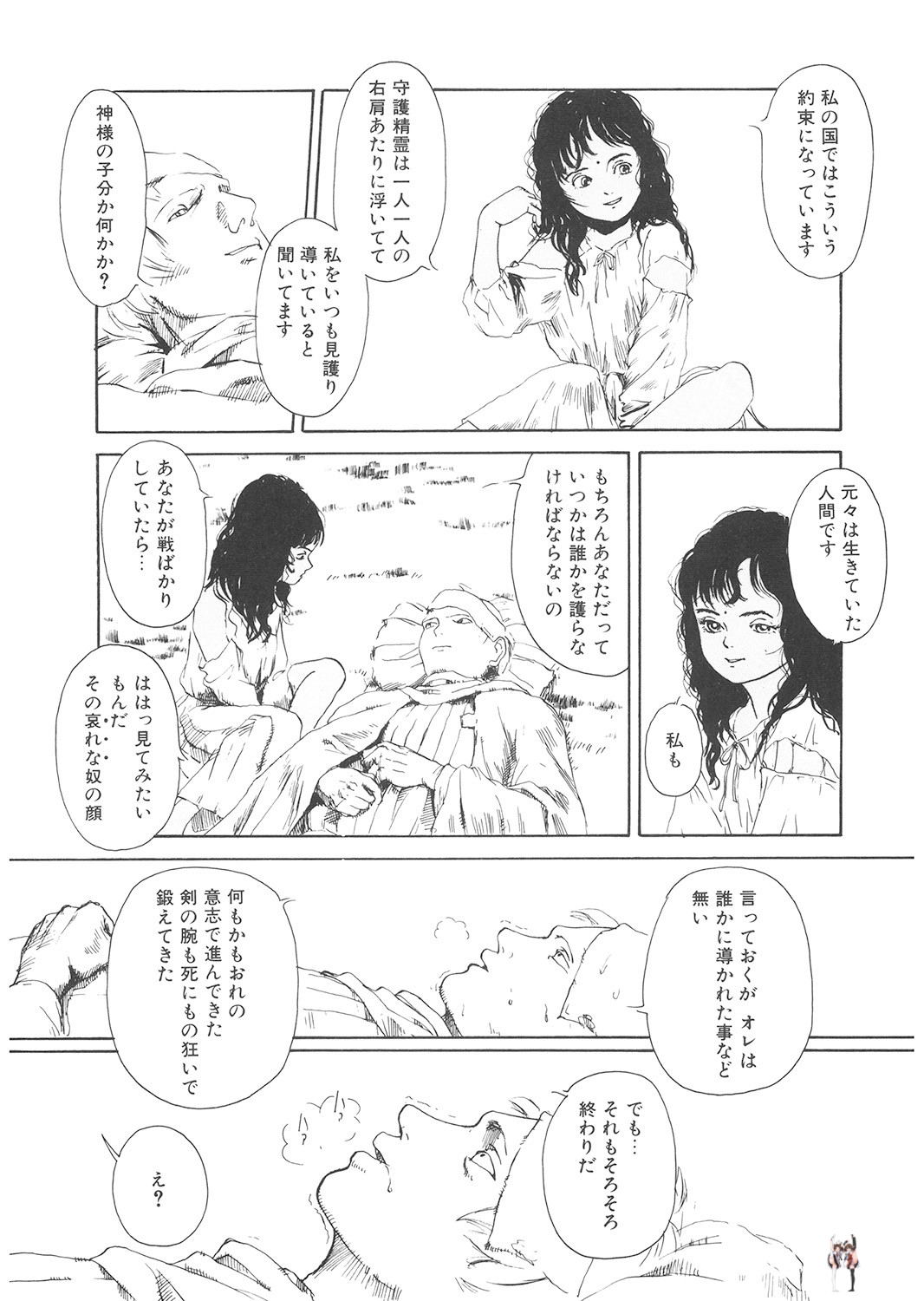 Image #187