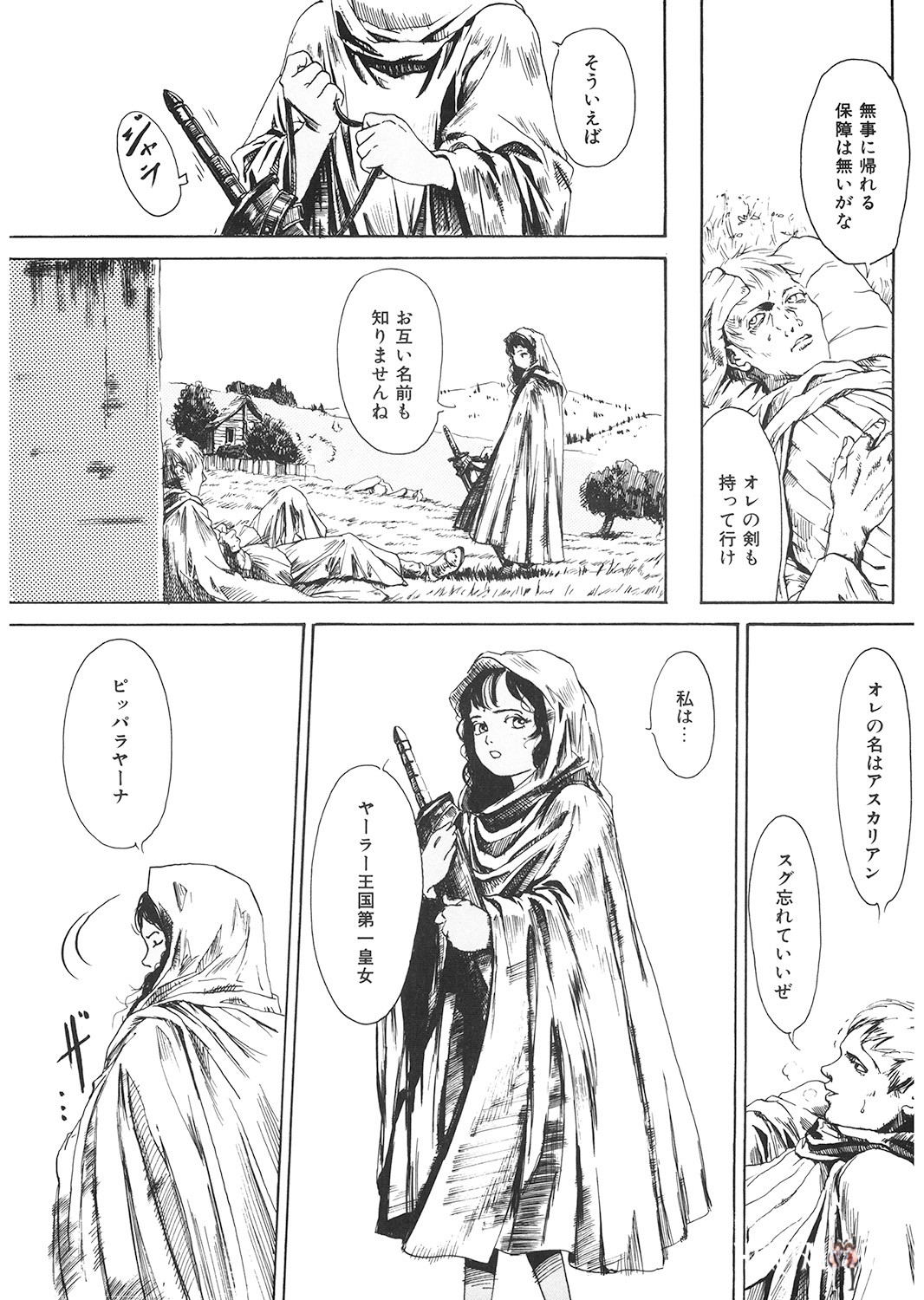 Image #189