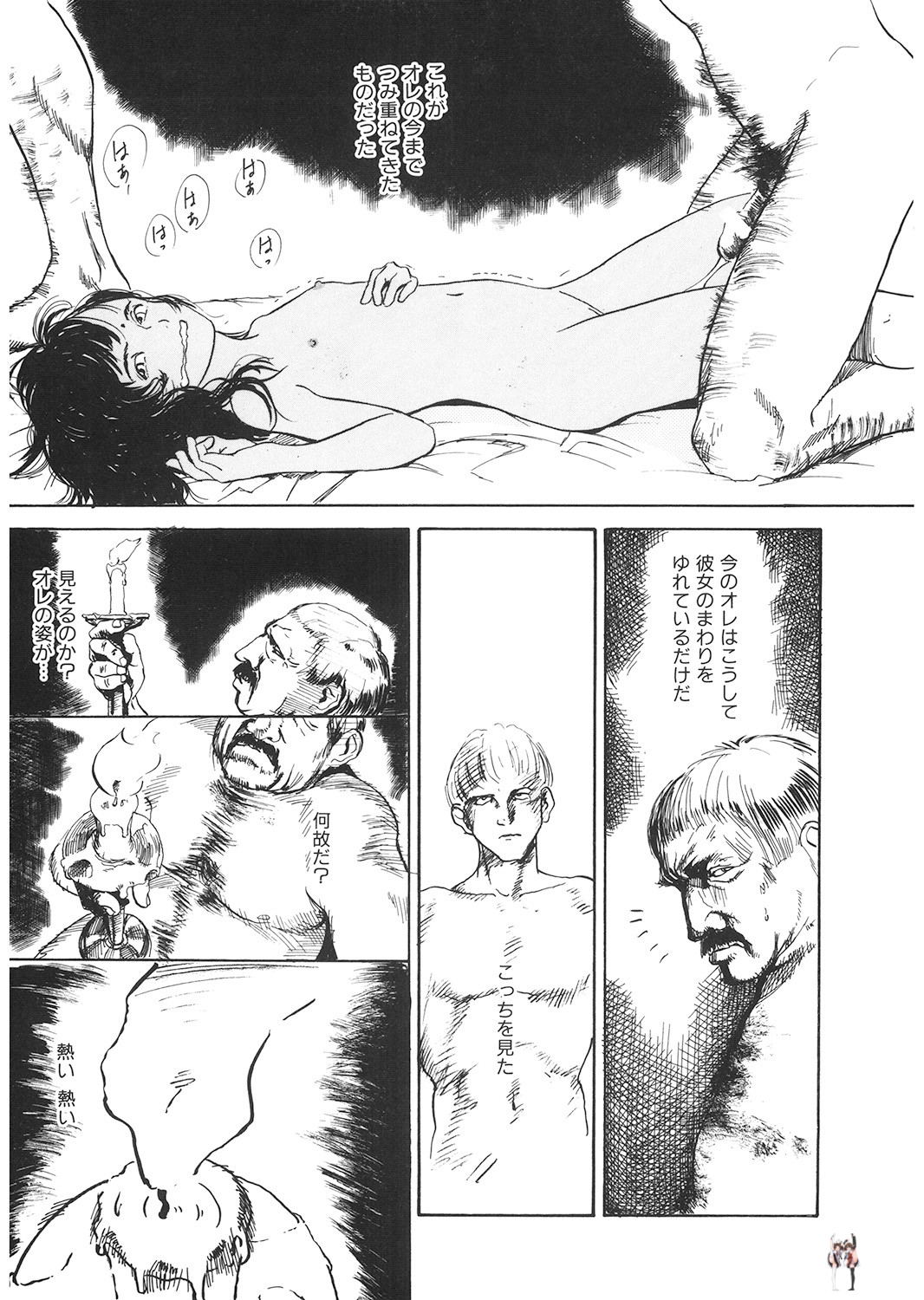 Image #194