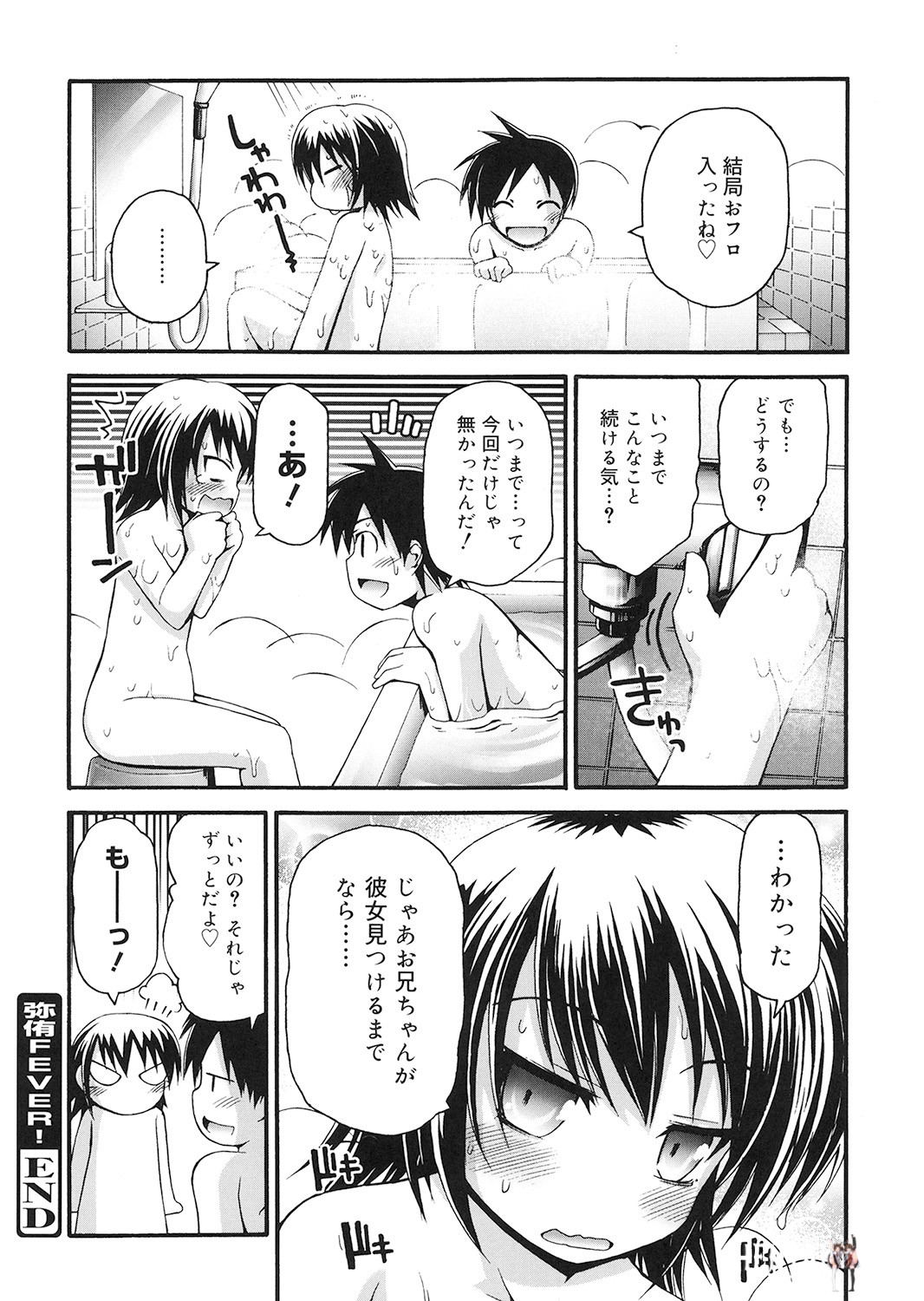 Image #21