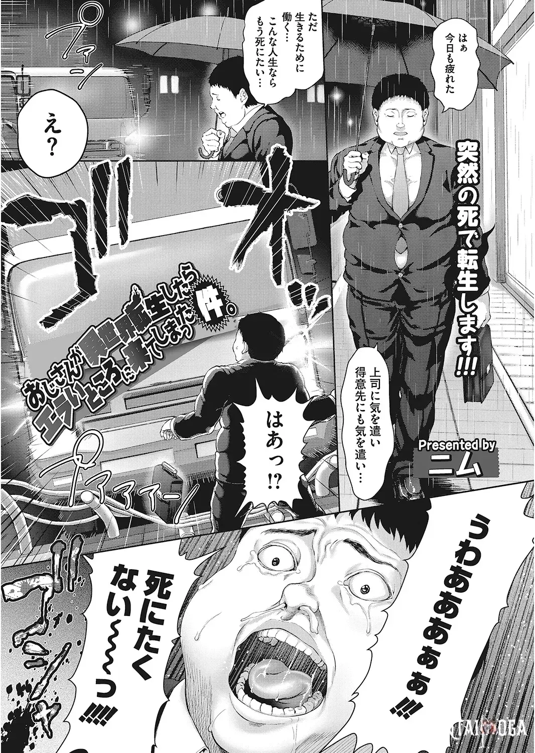 Image #22