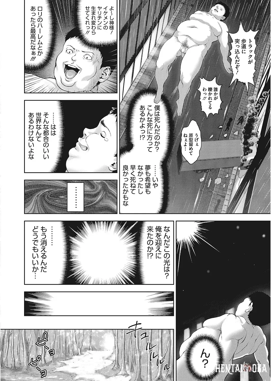 Image #23
