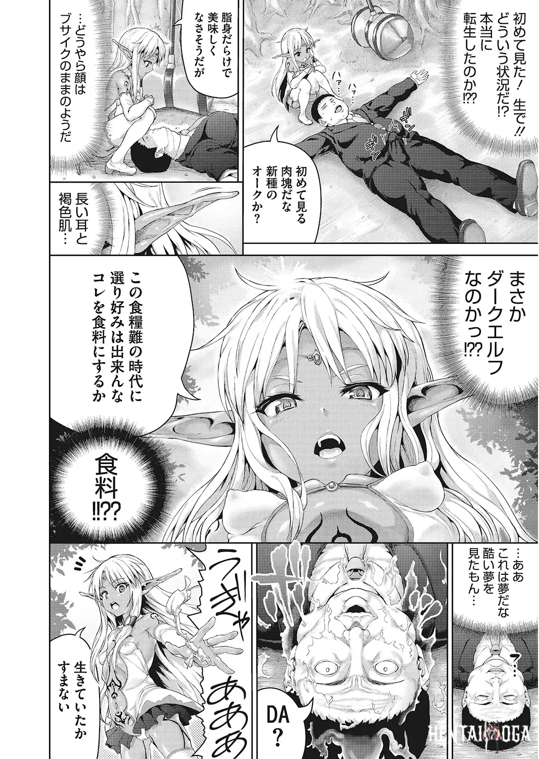 Image #25