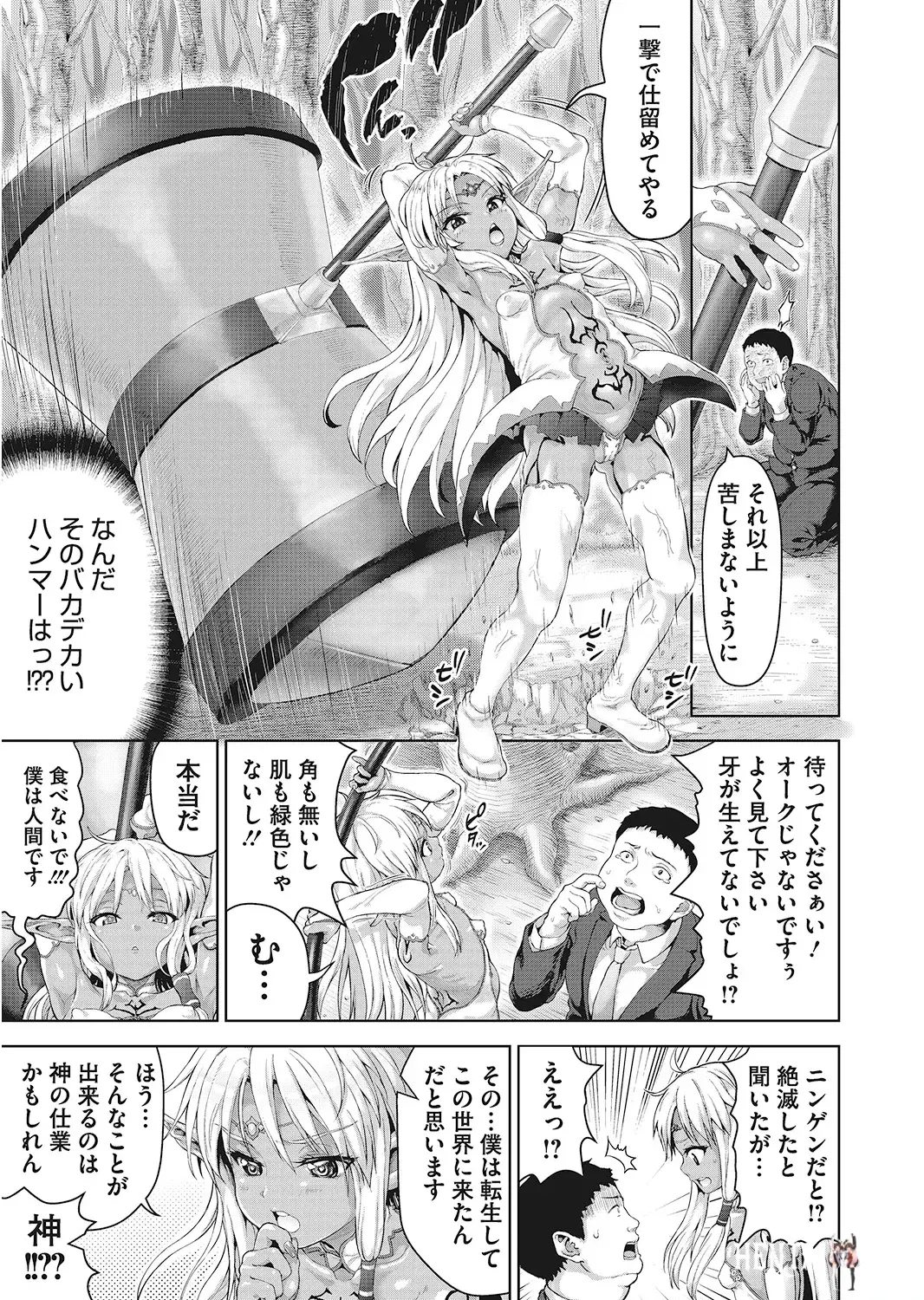 Image #26