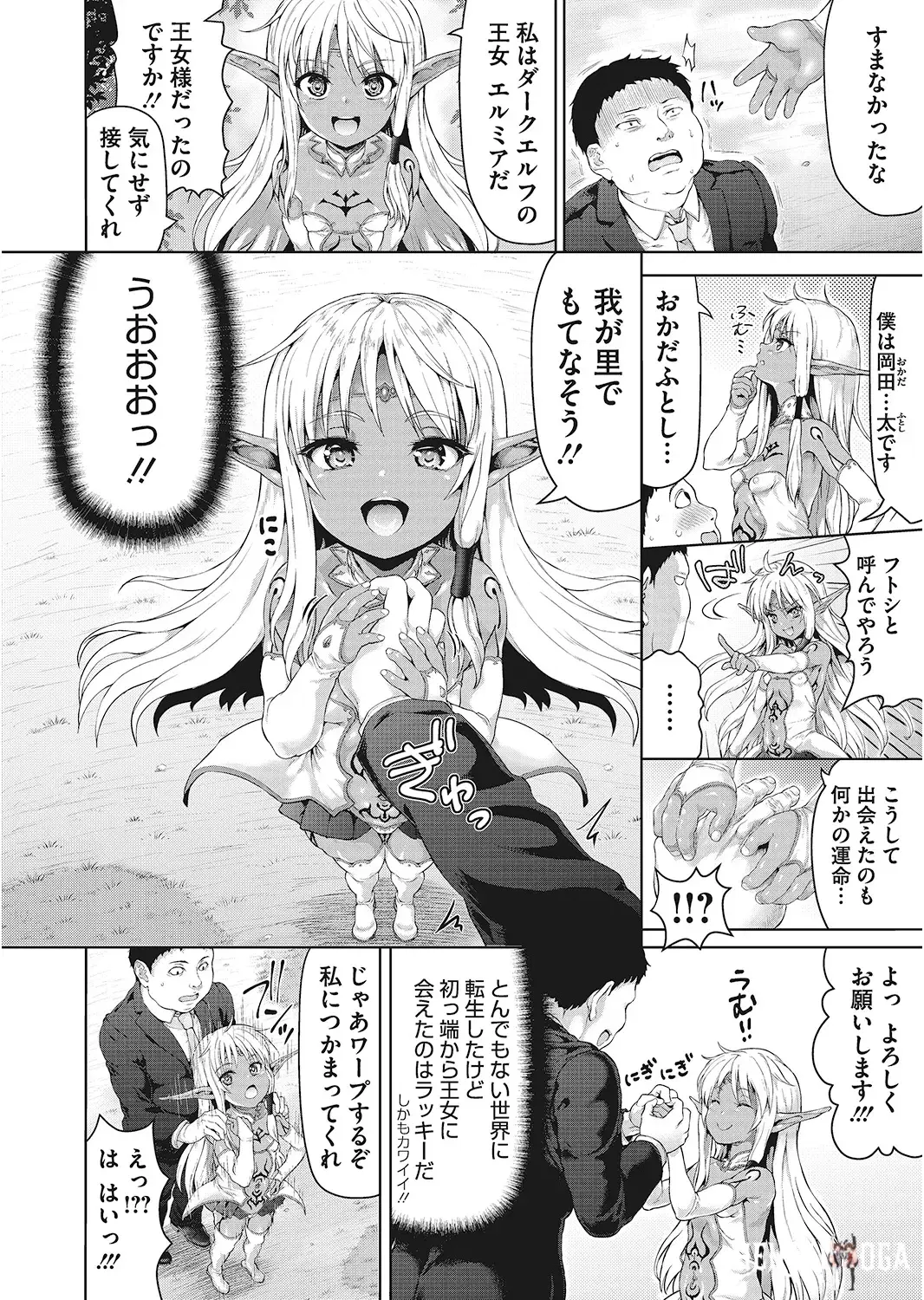 Image #27