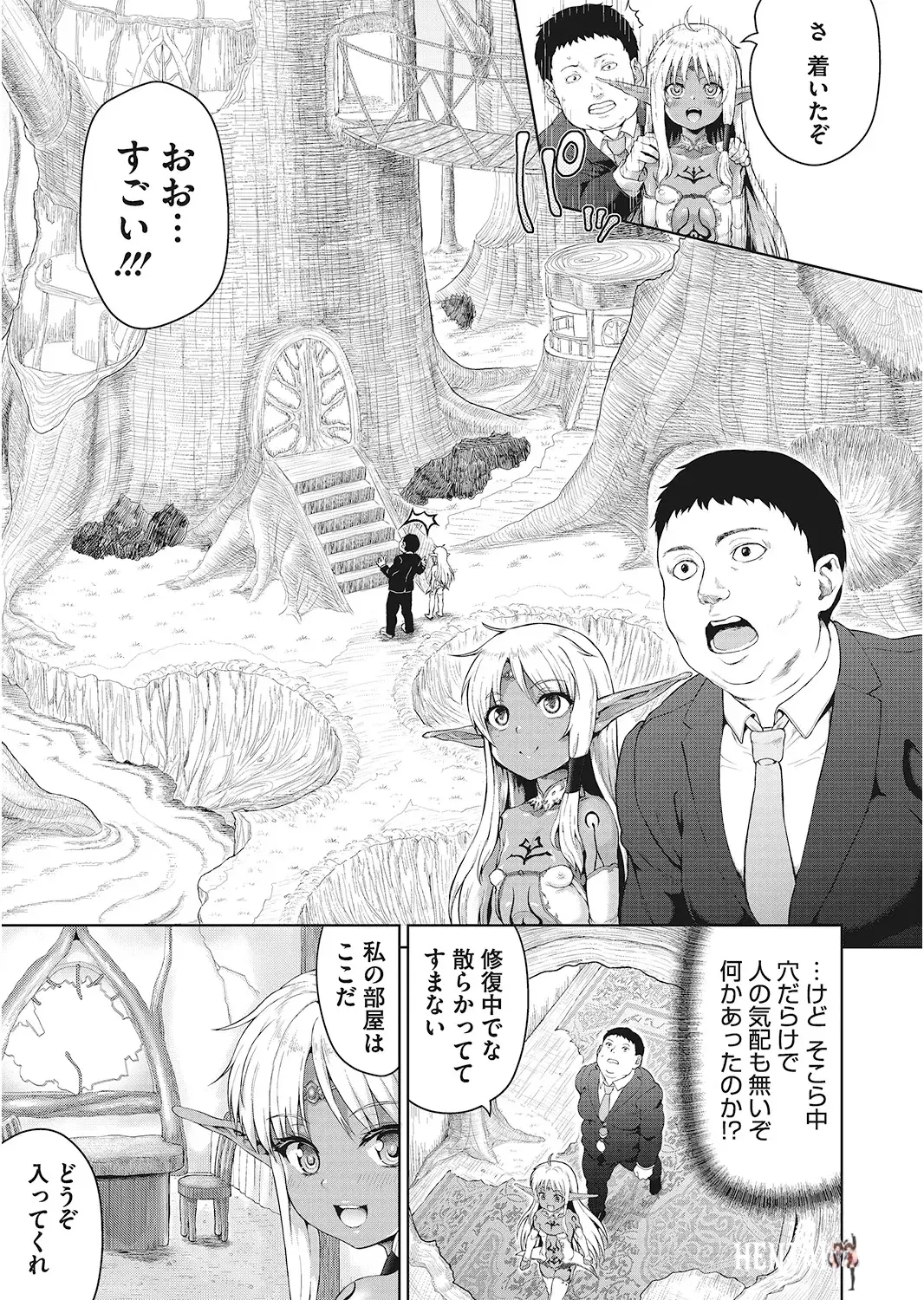 Image #28
