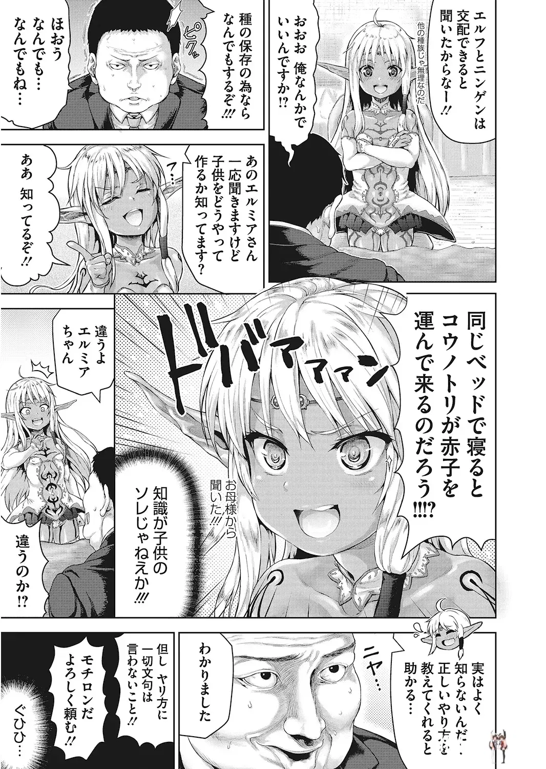 Image #30