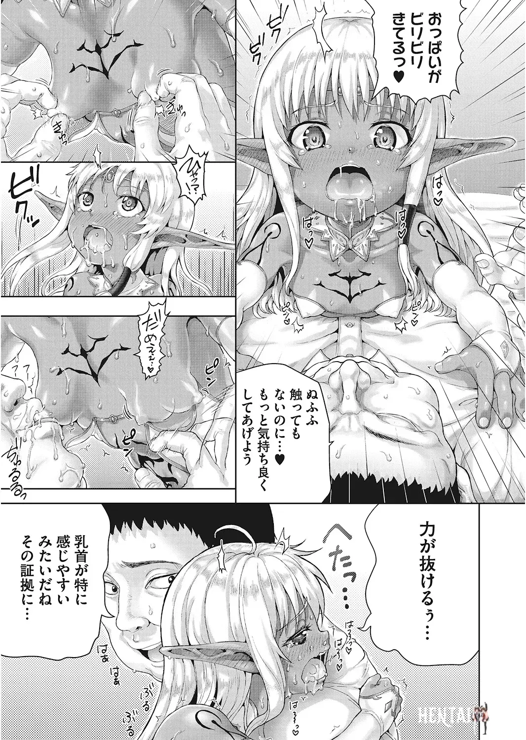 Image #38