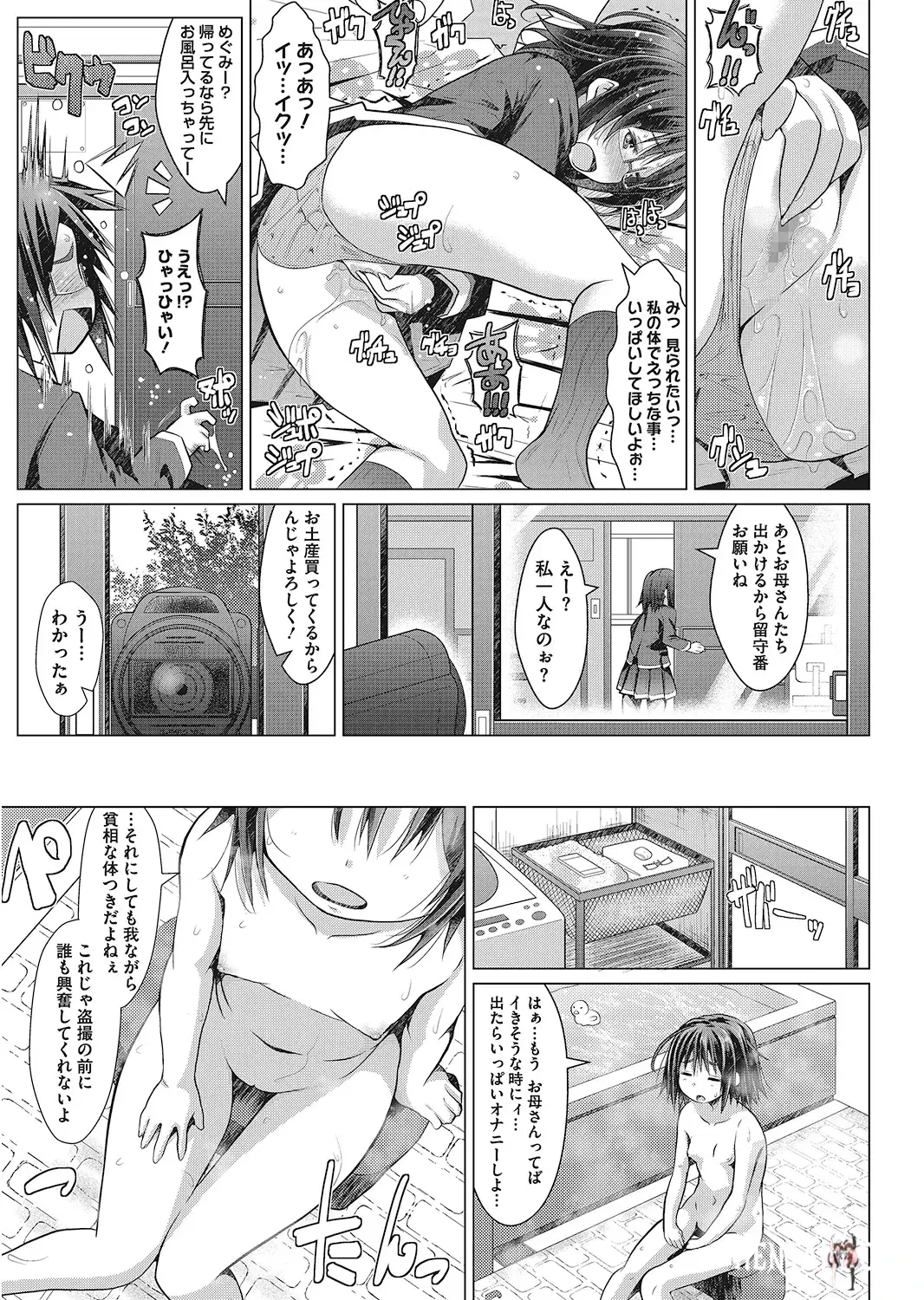 Image #64