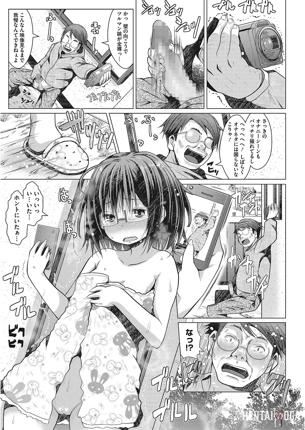 Image #66
