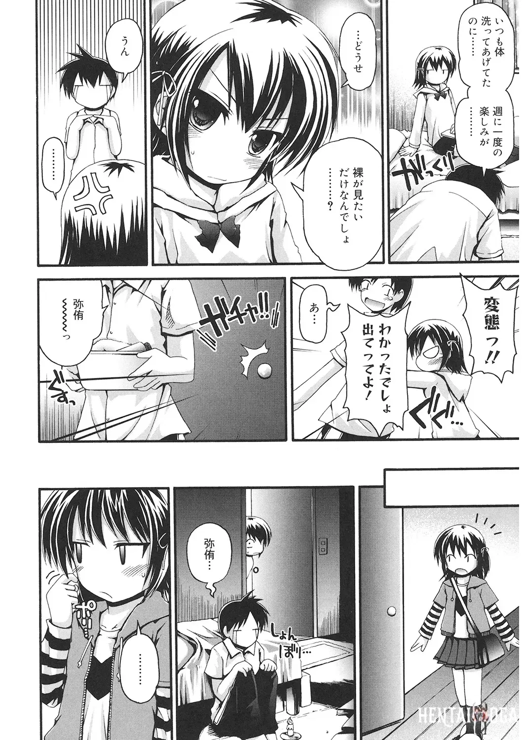 Image #7