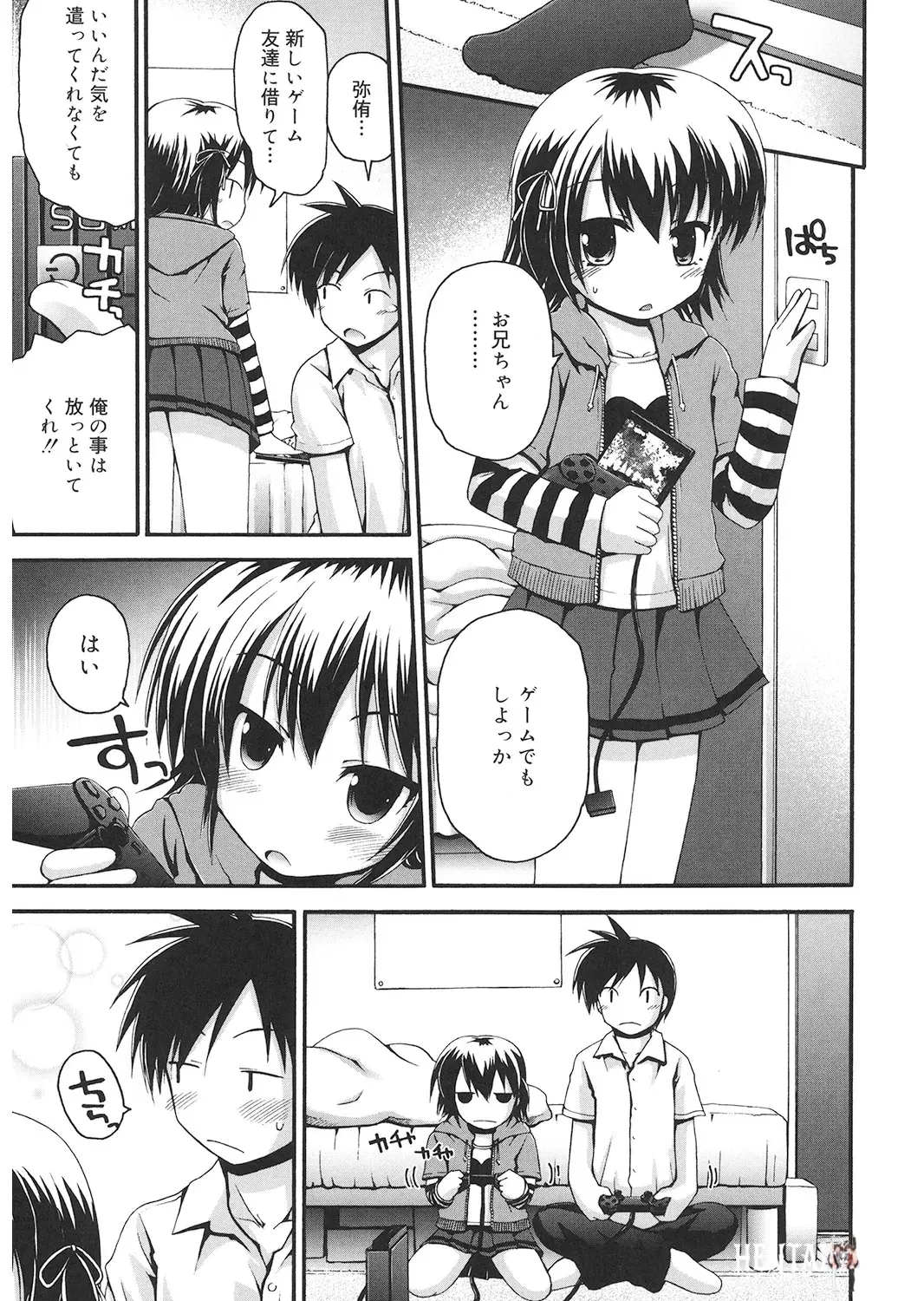 Image #8