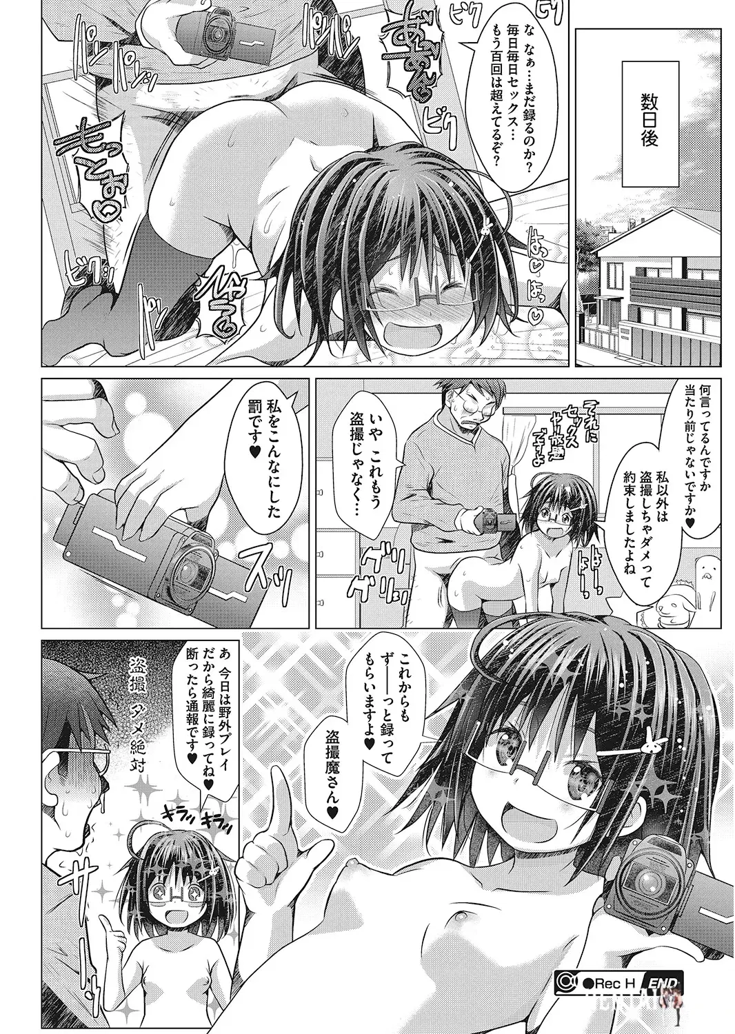 Image #81