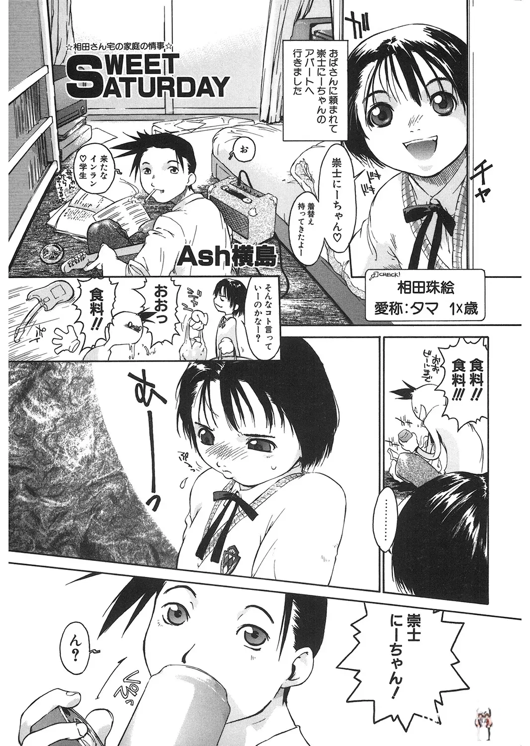 Image #82