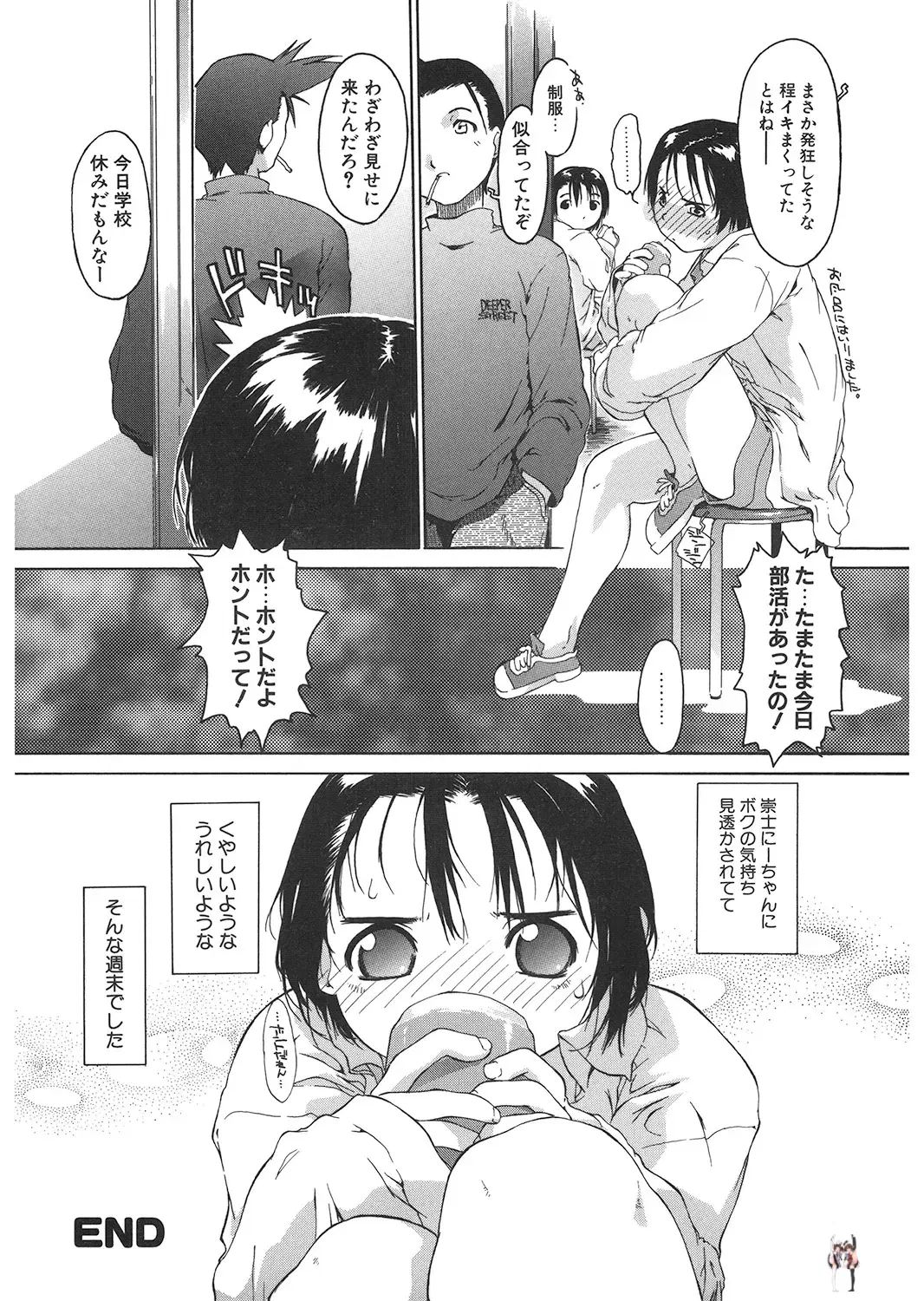 Image #89