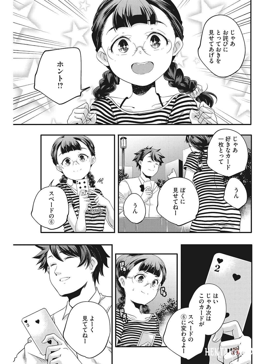 Image #92