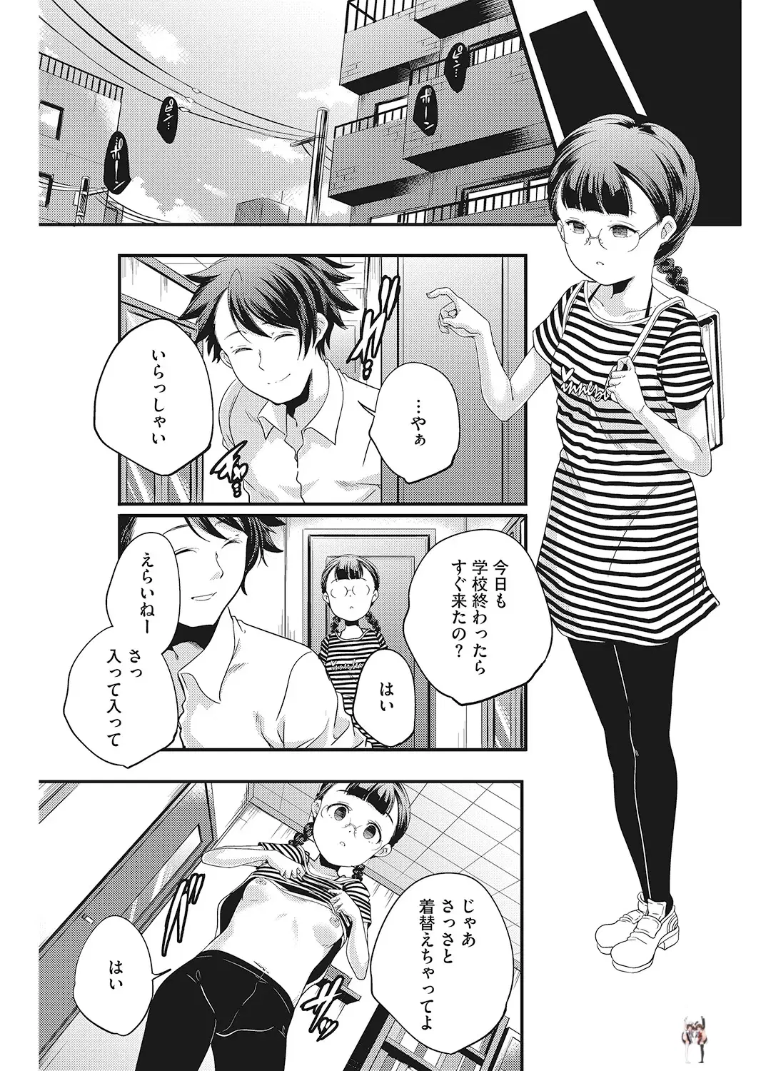 Image #96