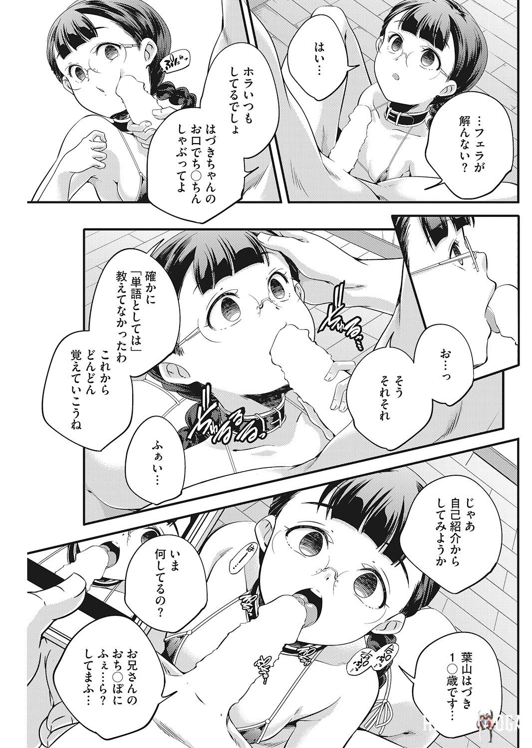 Image #98