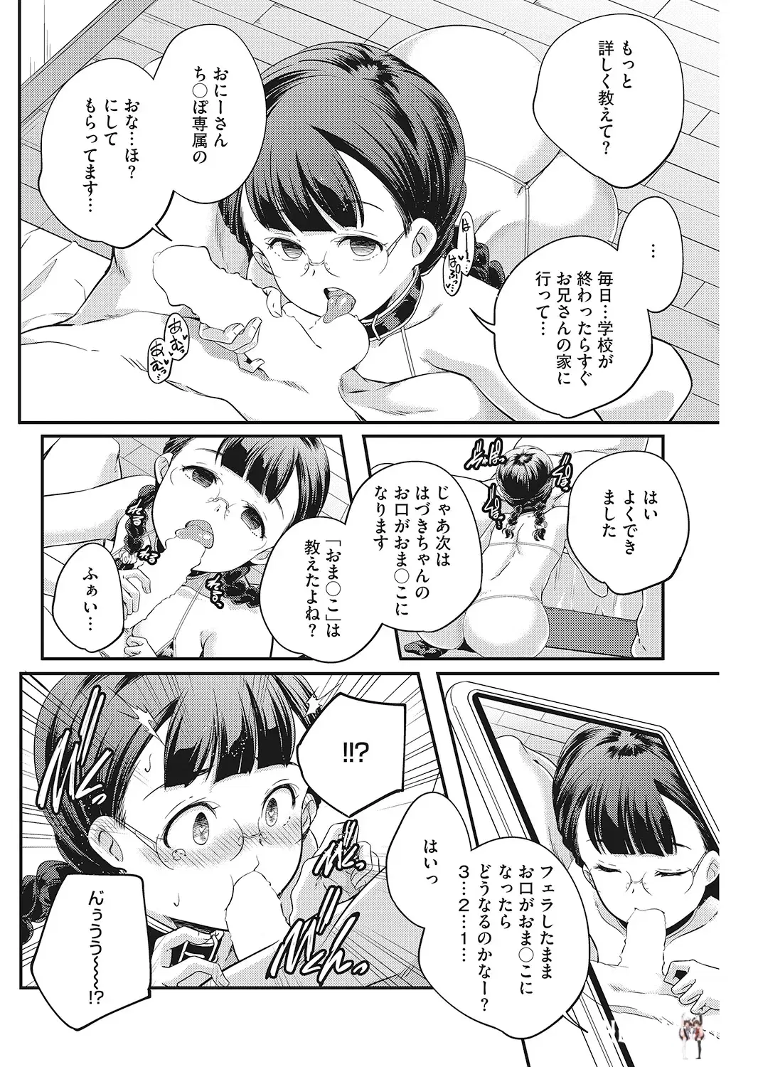 Image #99
