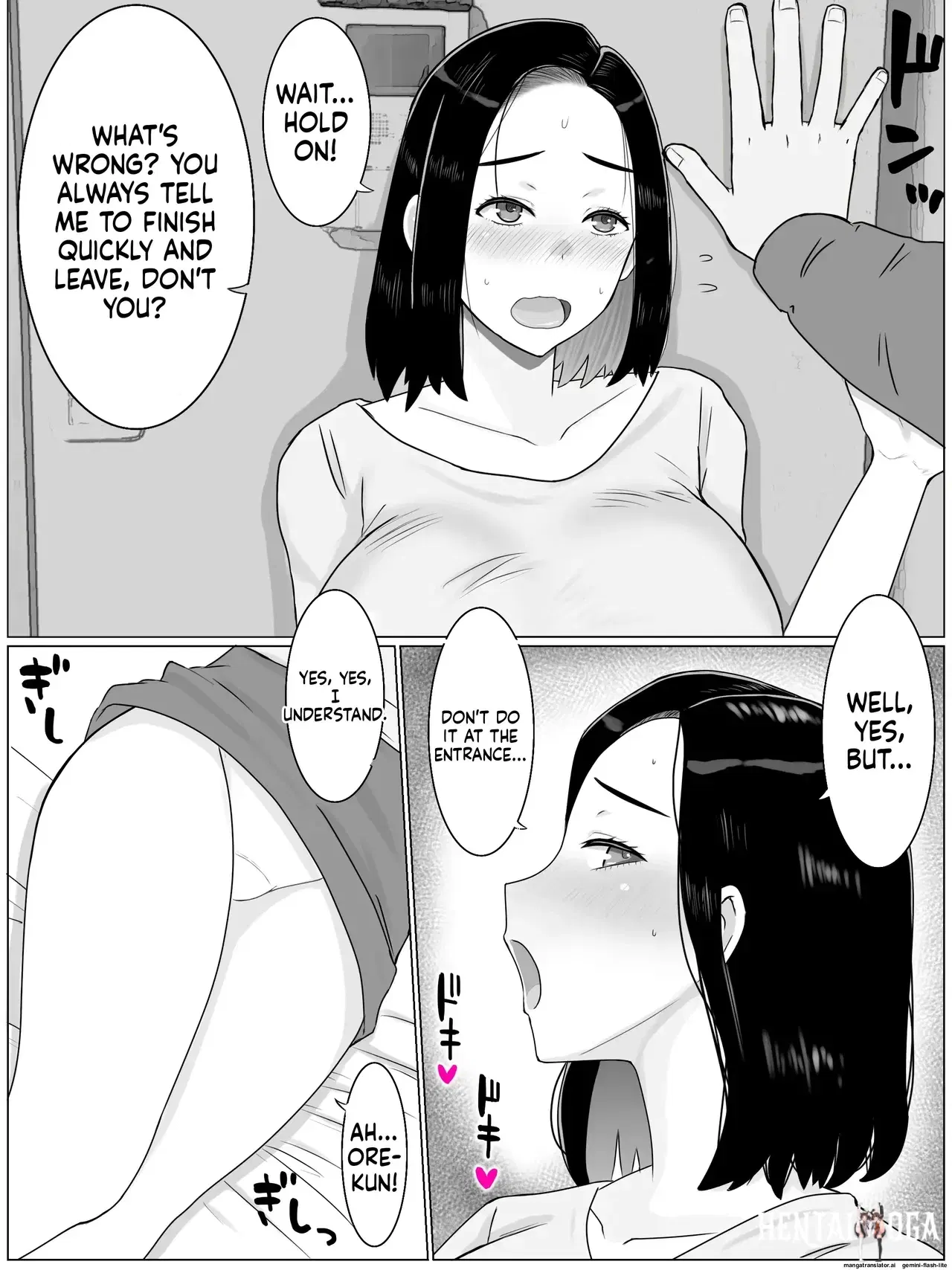 Image #5