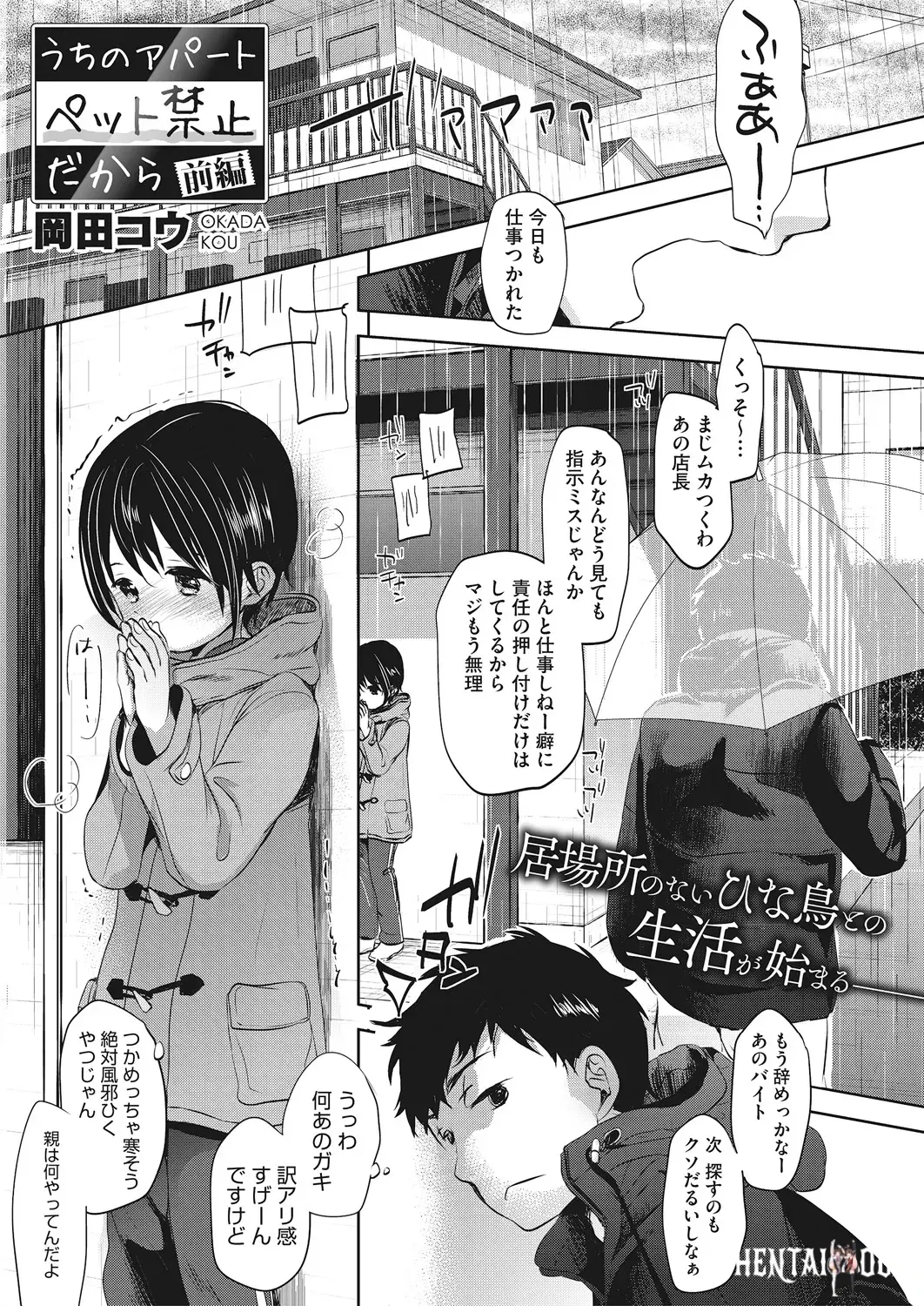 Image #10