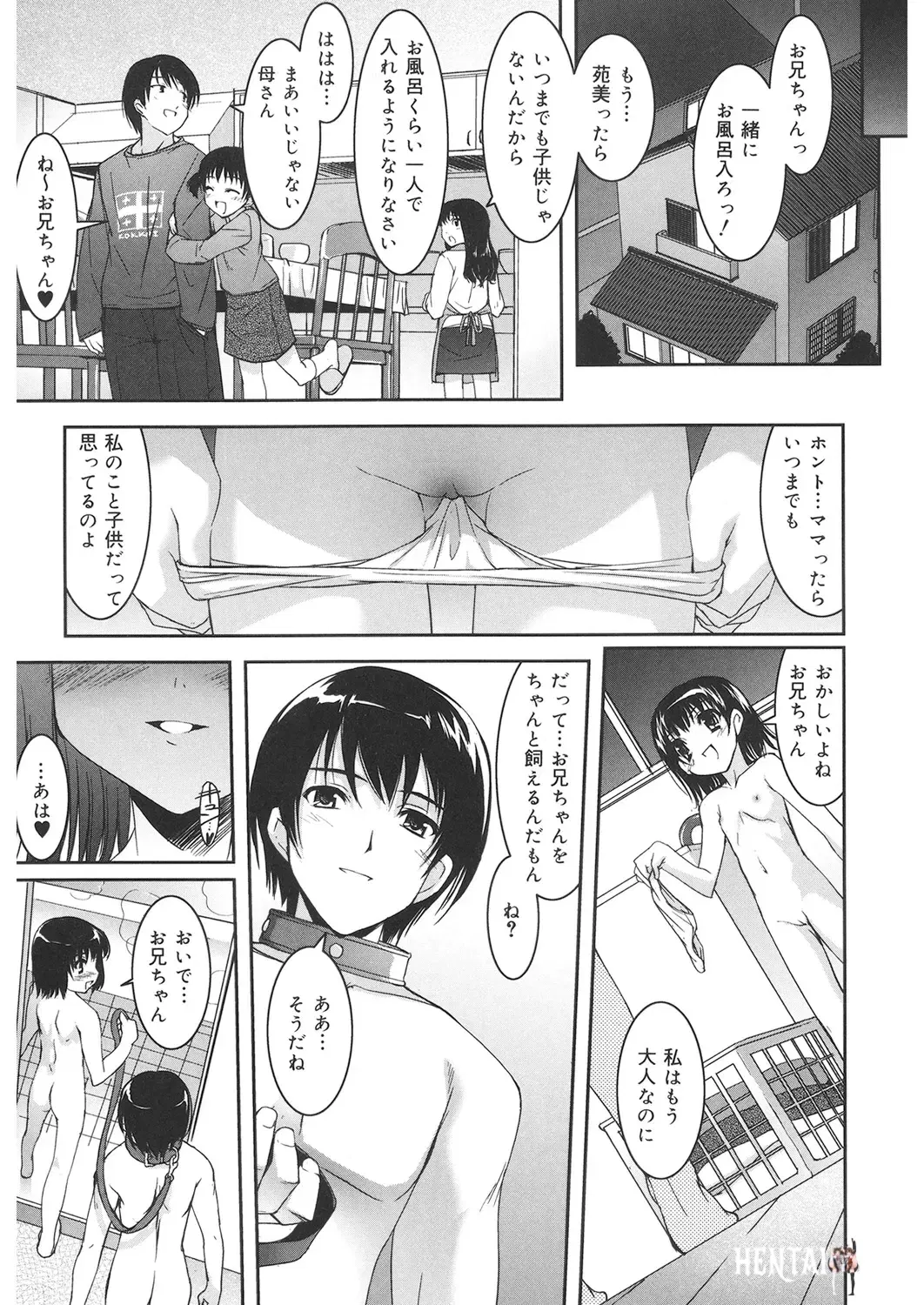 Image #106