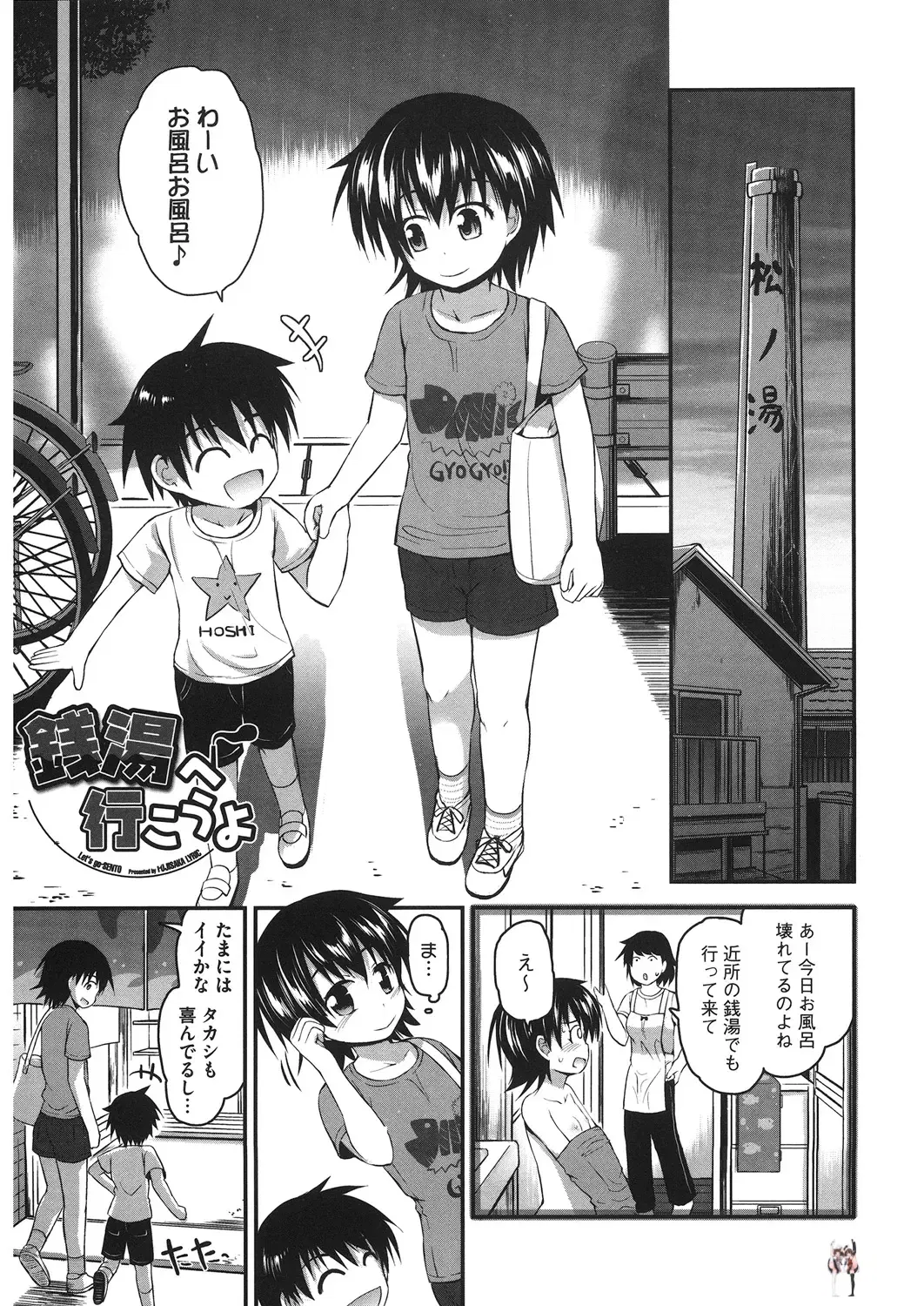 Image #108