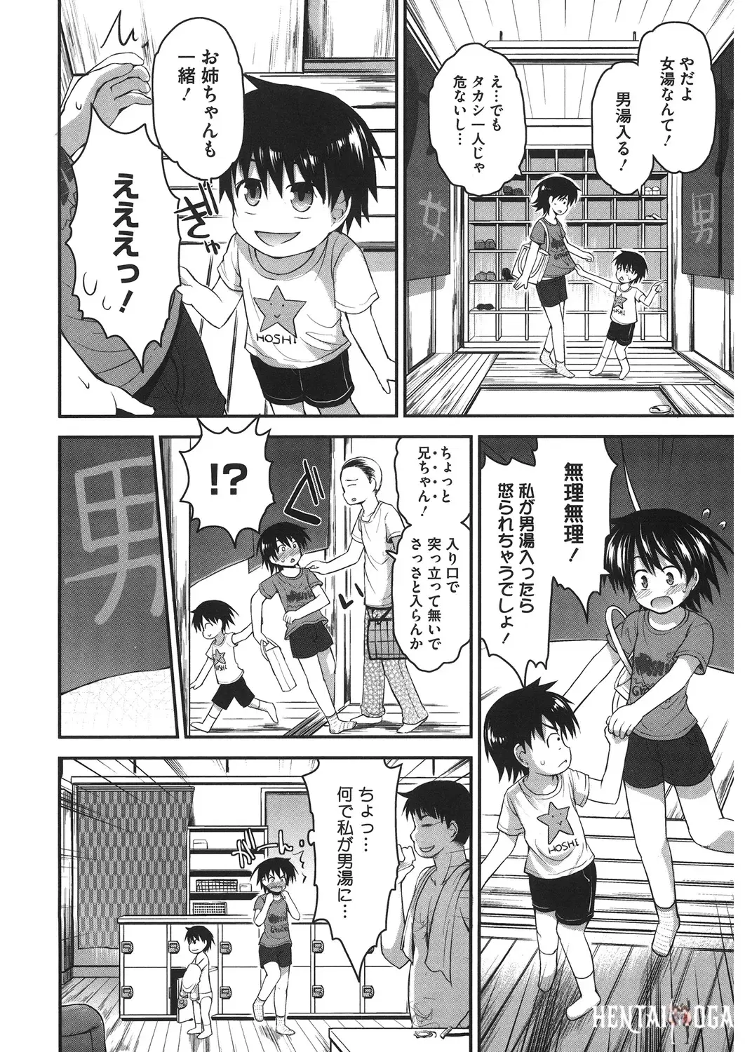 Image #109
