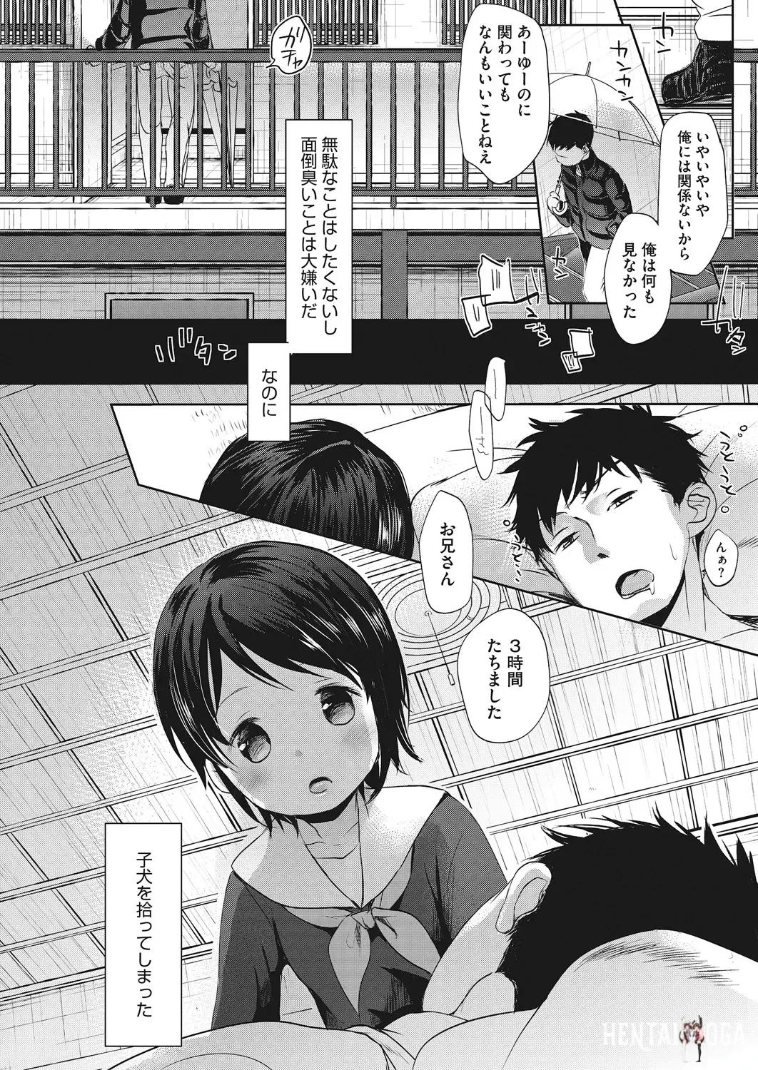 Image #11