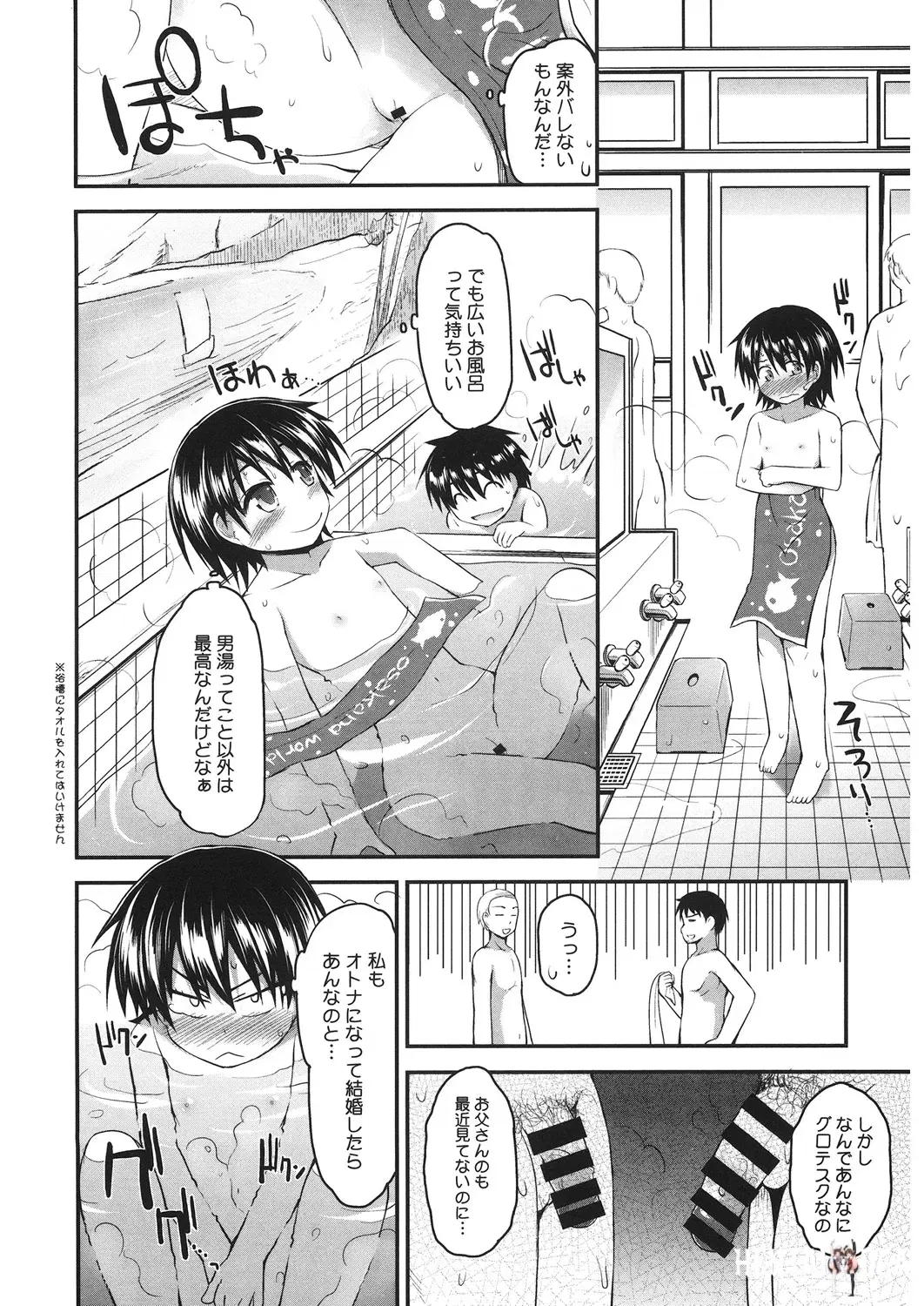 Image #111