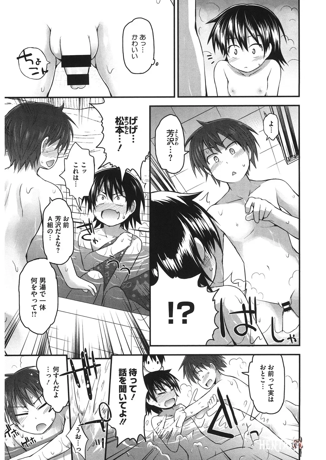 Image #112