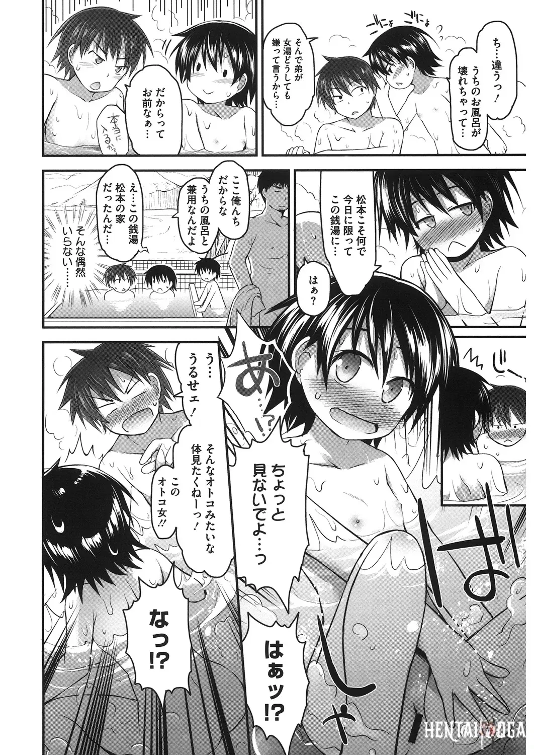 Image #113
