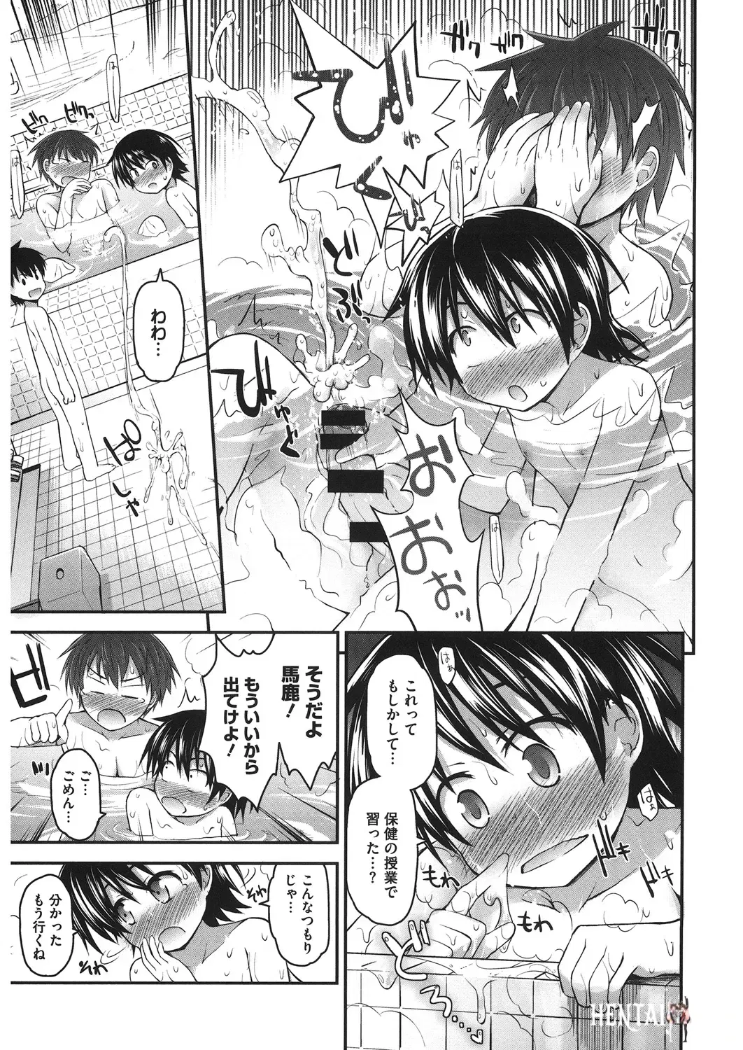Image #116