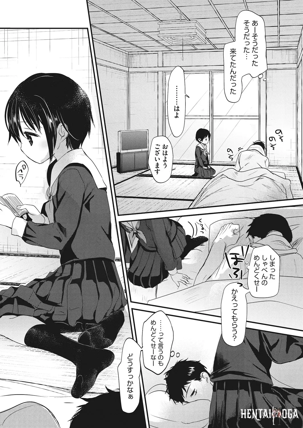 Image #12