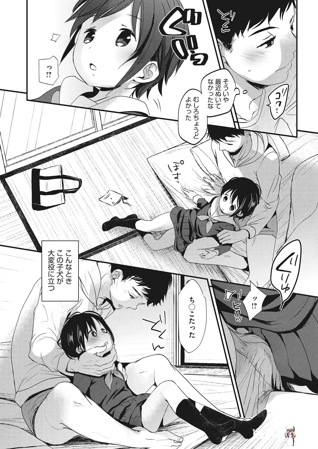 Image #13