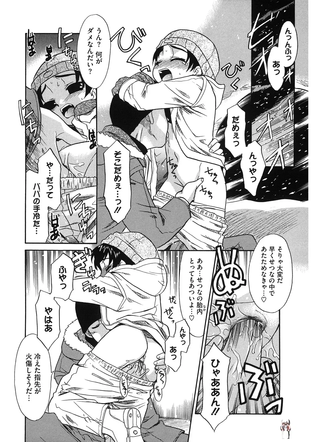 Image #133